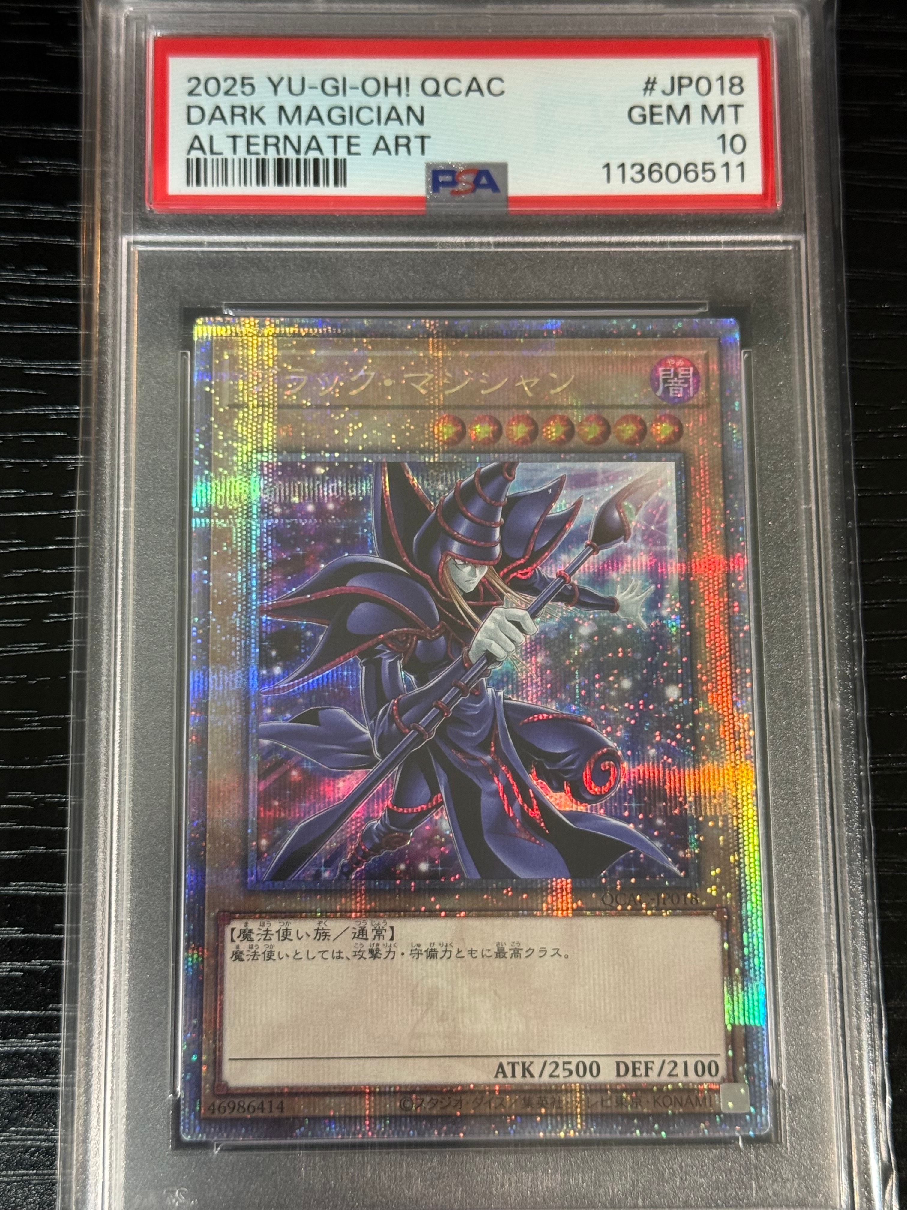 PSA10】ブラック・マジシャン 25th SE [QCAC-JP018](クォーター