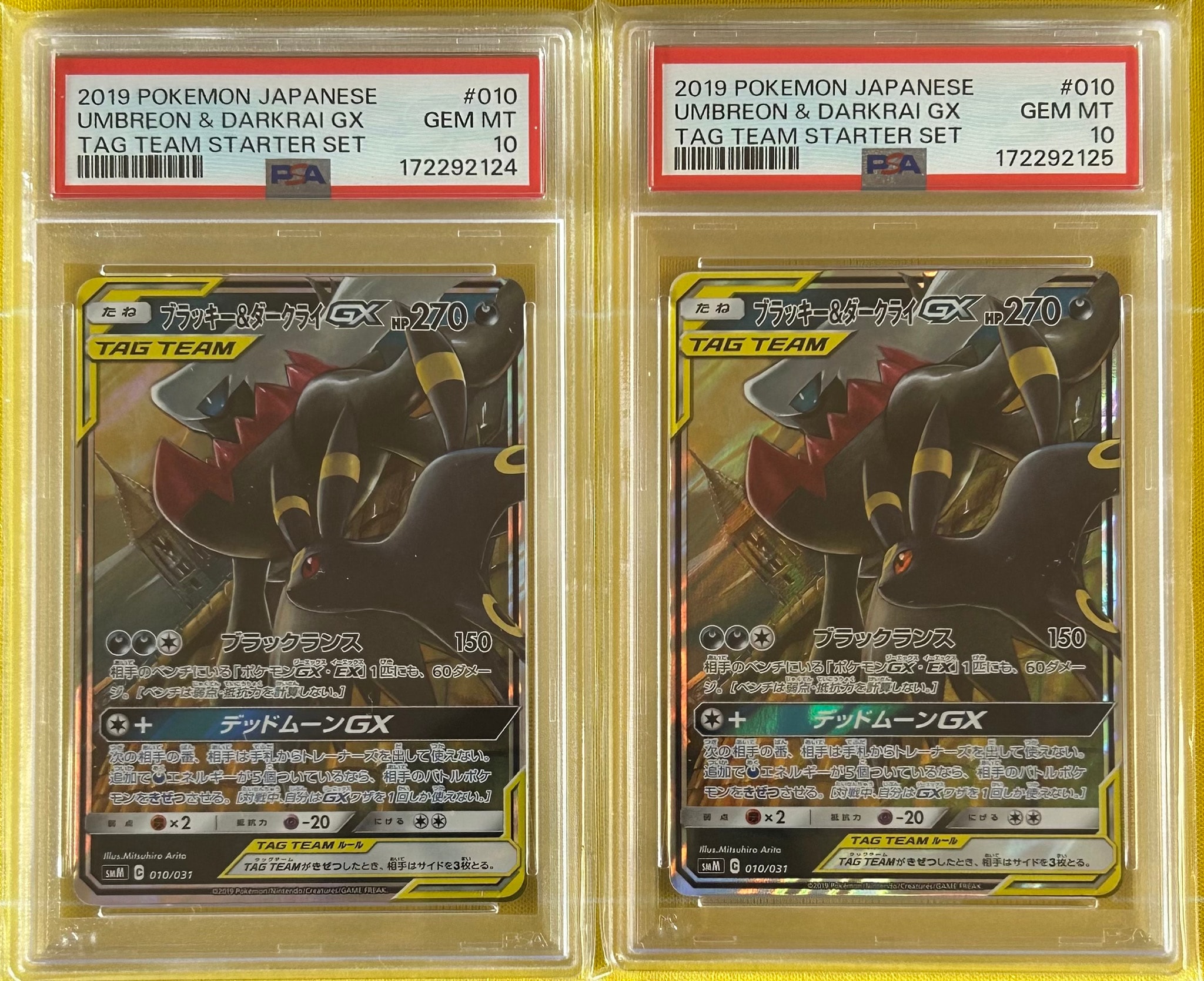 ブラッキー&ダークライGX [SMM 010/031](スターターセット TAG TEAM GX「エーフィ&デオキシスGX・ブラッキー&ダークライGX」)