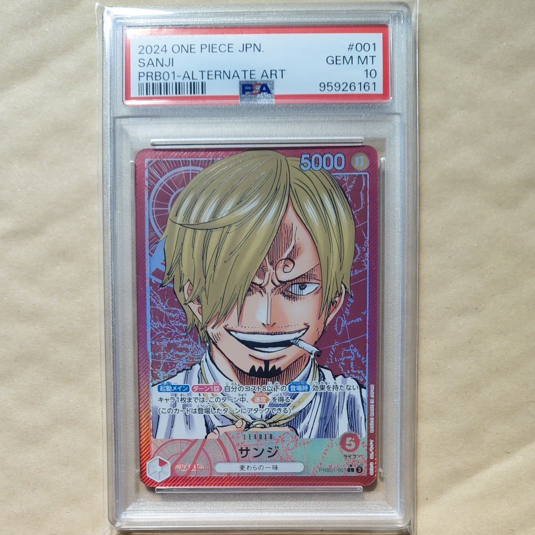 サンジ L-P [PRB01-001](プレミアムブースター「ONE PIECE CARD THE BEST」)