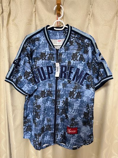 Supreme Kanji Camo Zip Up Baseball Jersey "Blue"