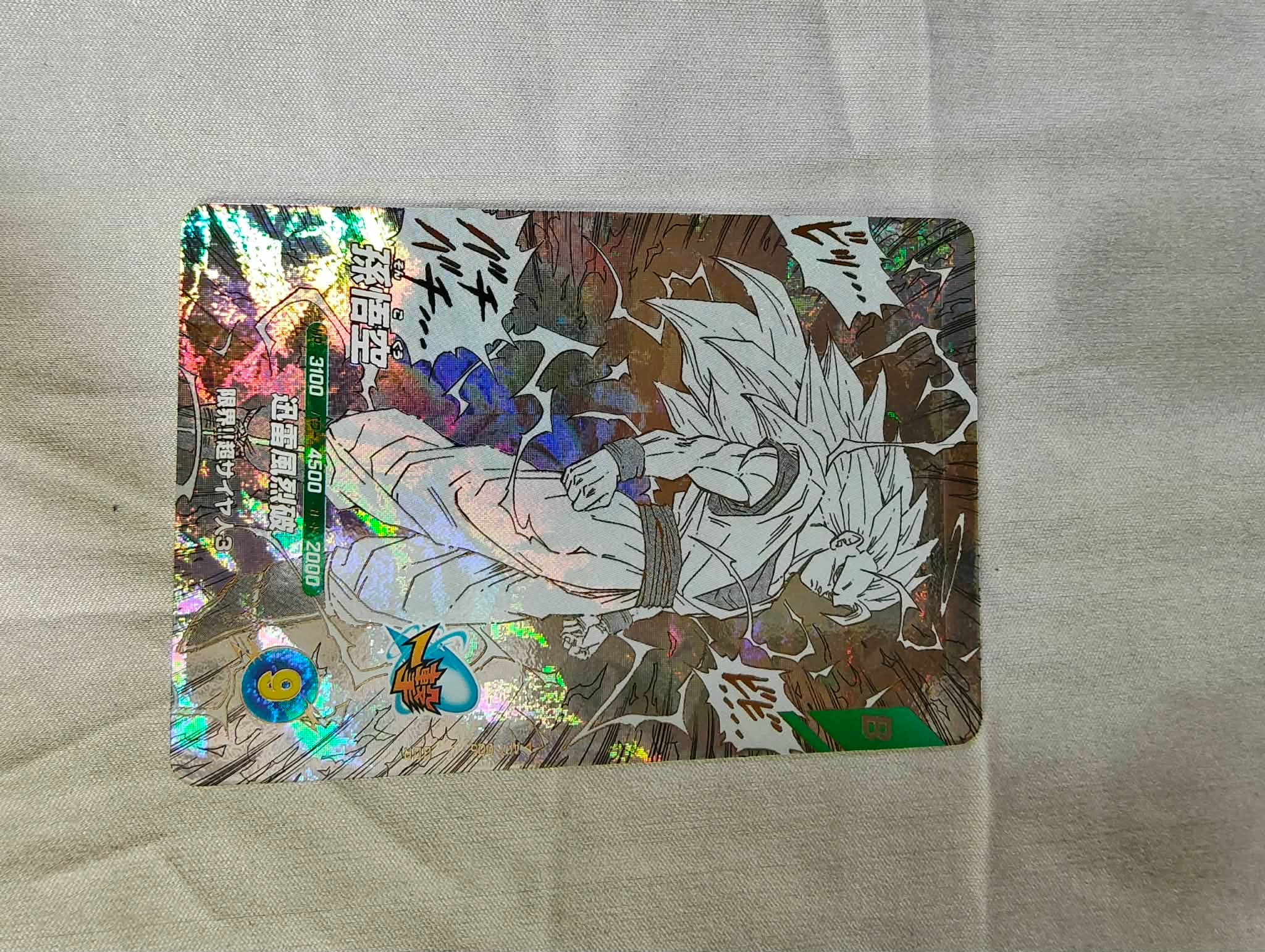 孫悟空 GDR [APT-006](アドバンスパック「ドラゴンボール 40th