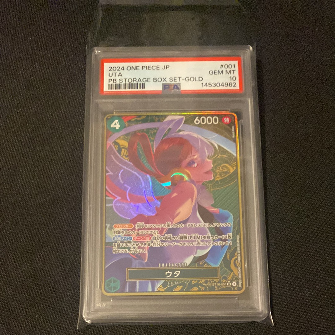 PSA10】ウタ SR [ST16-001](プレミアムブースター「ONE PIECE CARD THE