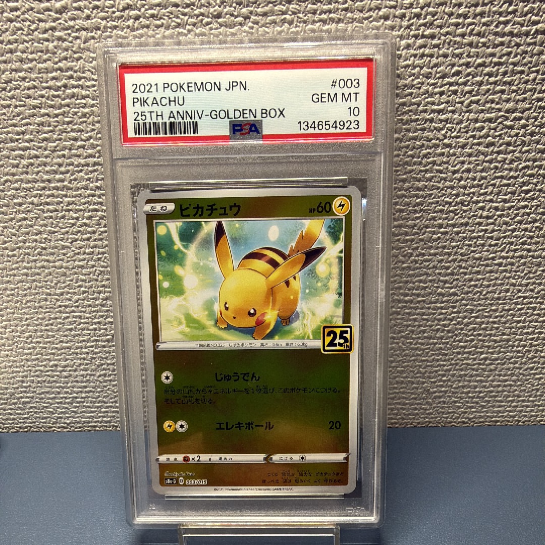 本格派ま！ PSA10 ミュウツー 旧裏 PMCG No.150 クイックスターター