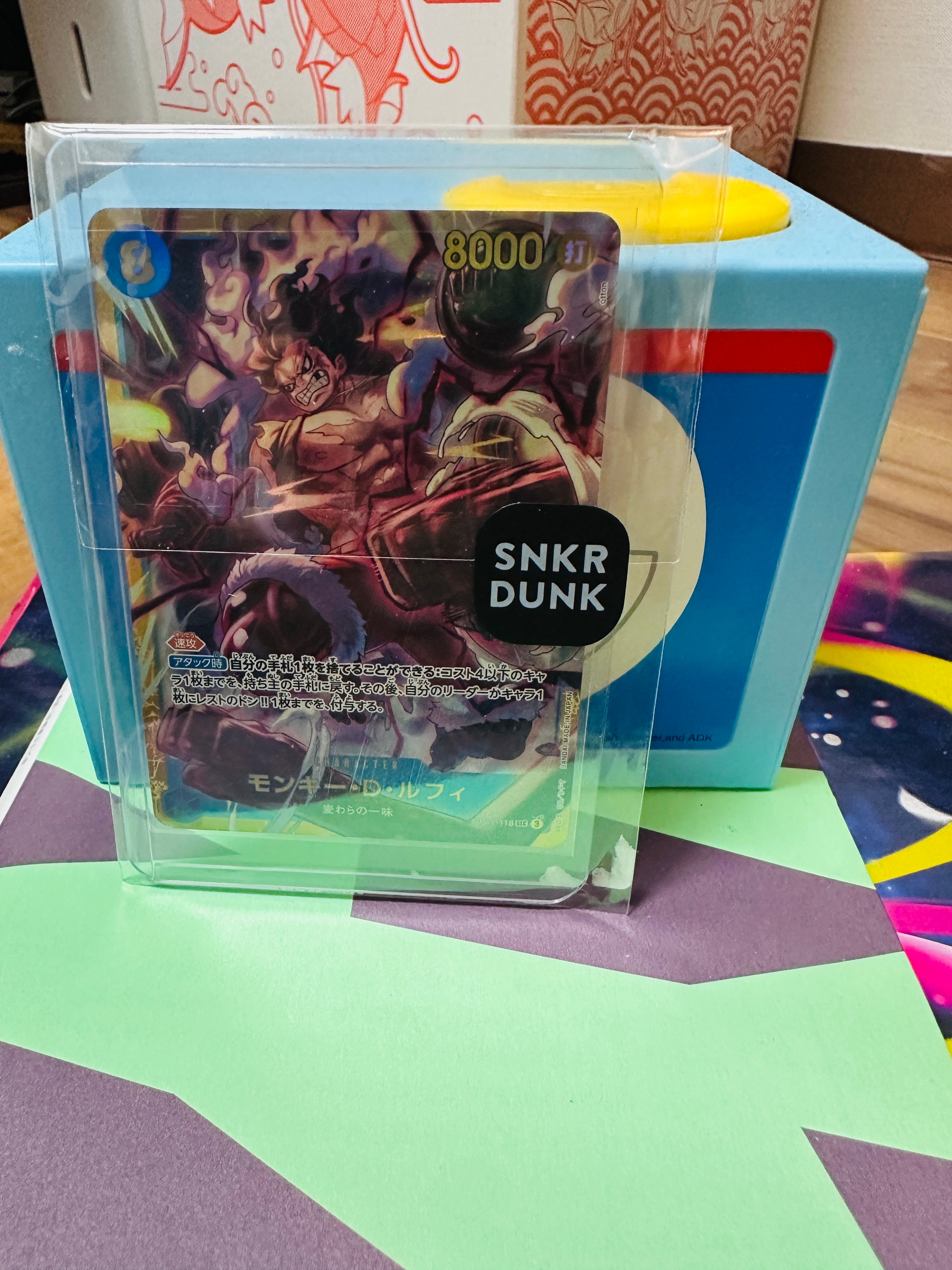 モンキー・D・ルフィ SEC [OP11-118](ブースターパック「神速の拳」)