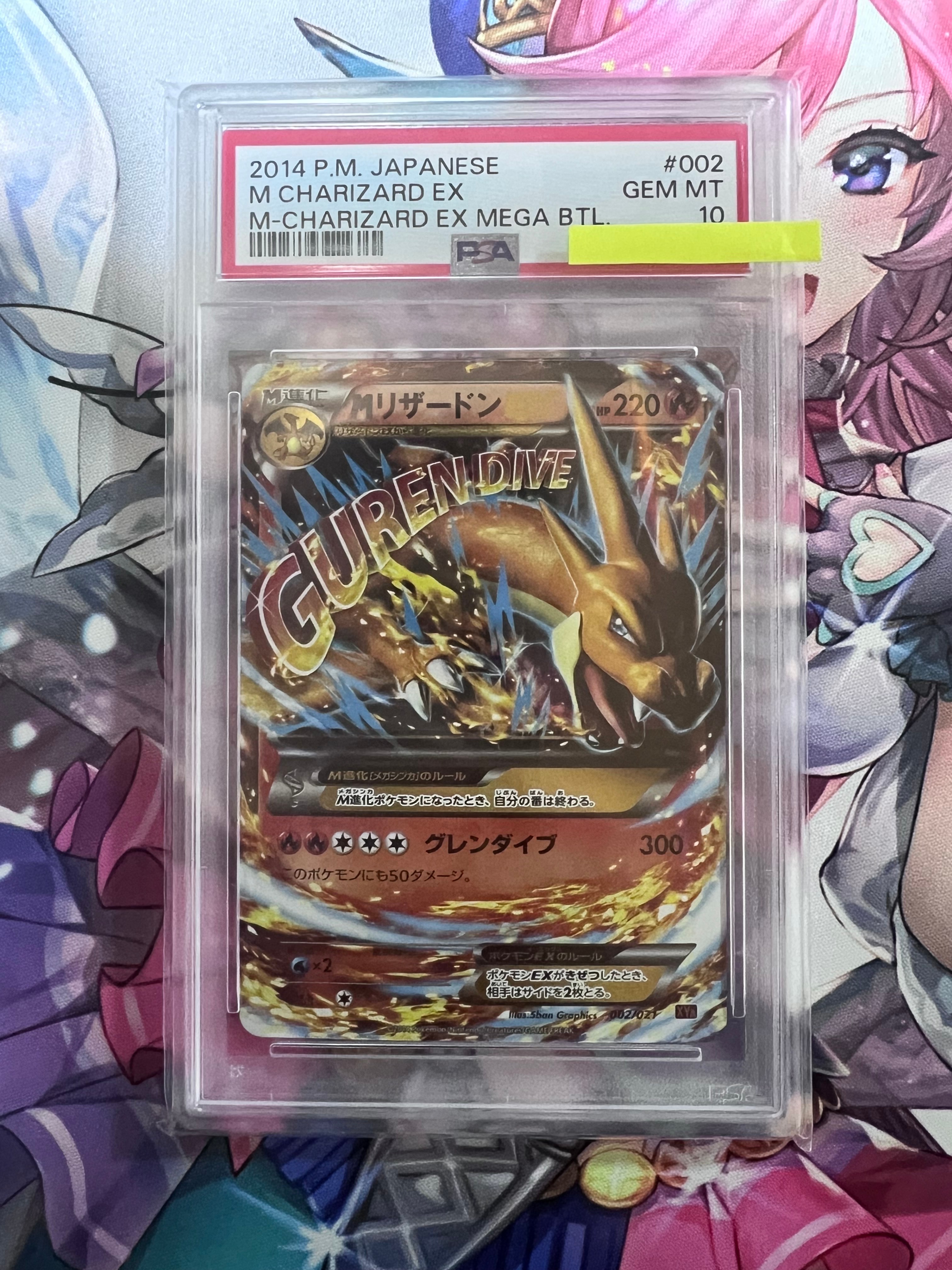 MリザードンEX [XYA 002/021](メガバトルデッキ60「MリザードンEX」)の