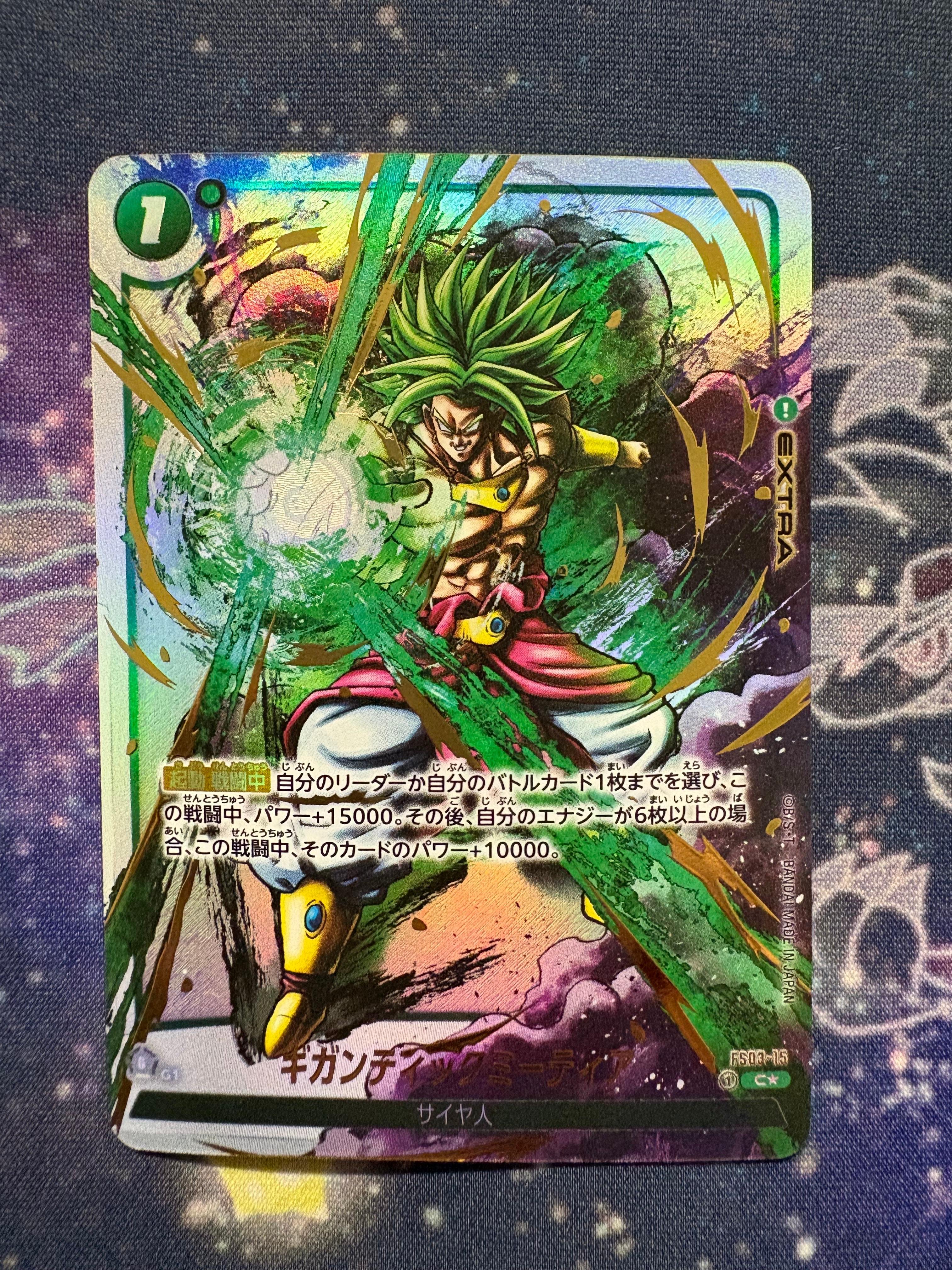 PSA10】エナジーマーカー(ゴジータ&ベジット) ☆ [E-69](フュージョン