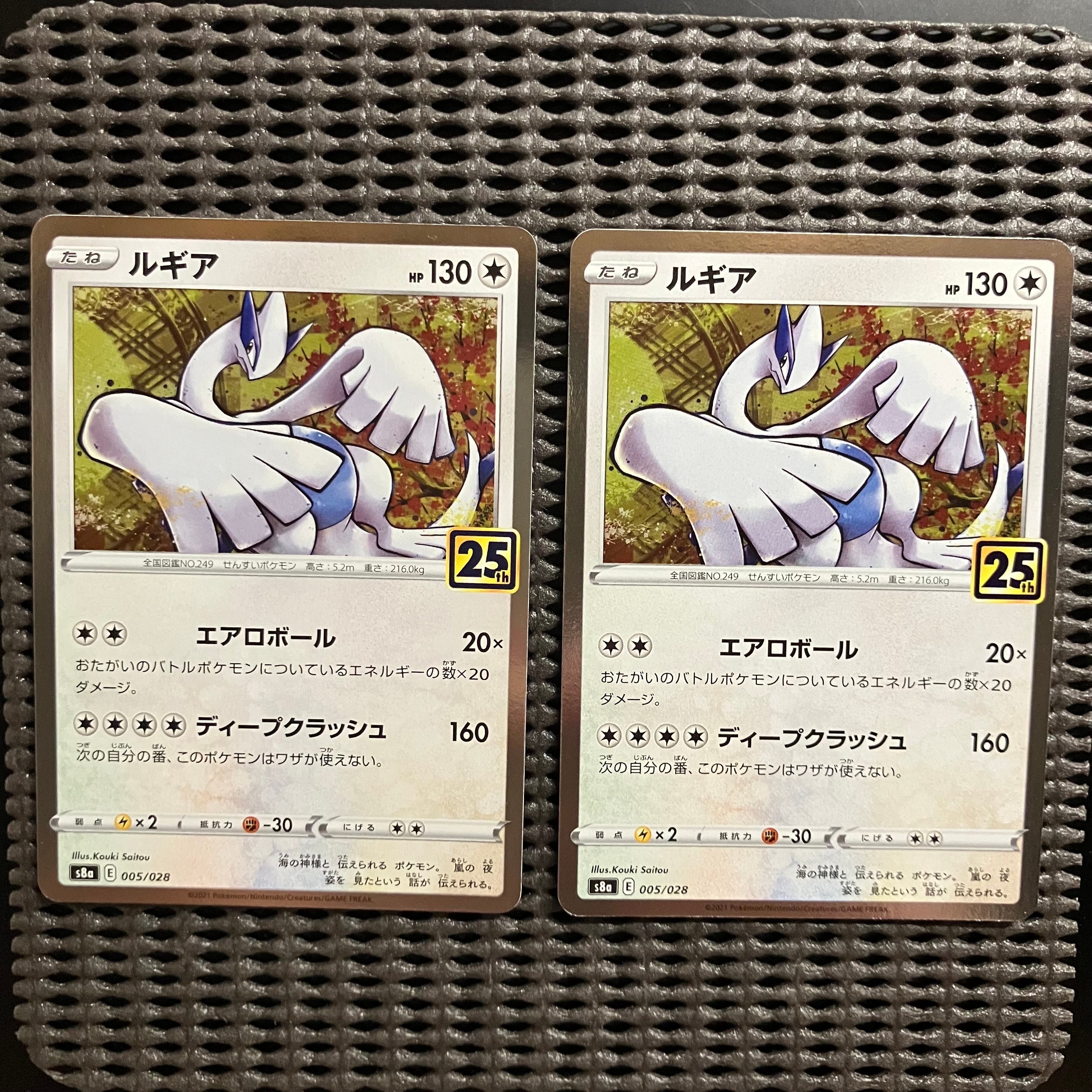PSA10】ルギア: ミラー [s8a 005/028](拡張パック「25th