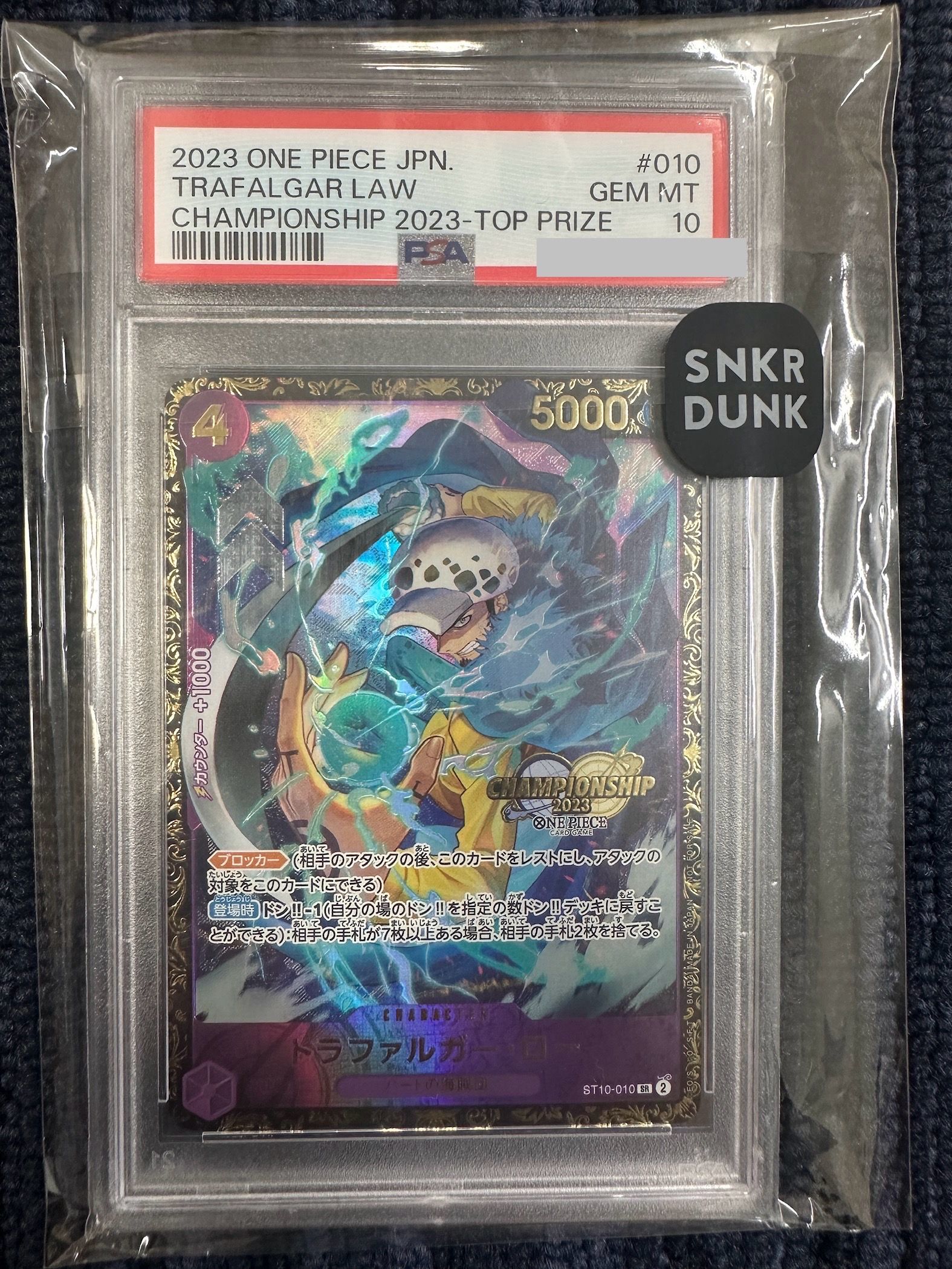 トラファルガー・ロー SR [ST10-010] (チャンピオンシップ 記念品)