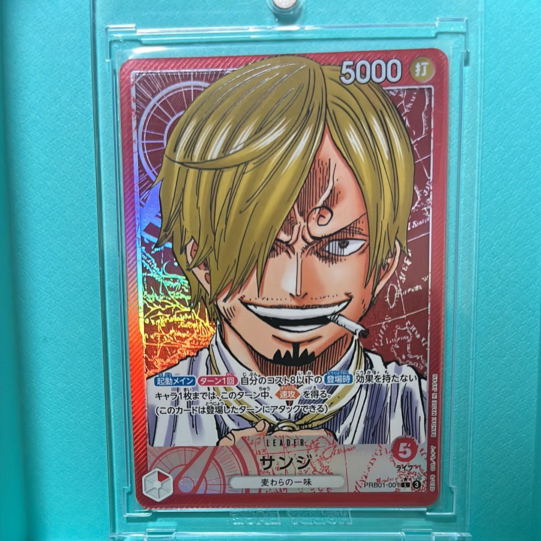 サンジ L-P [PRB01-001](プレミアムブースター「ONE PIECE CARD THE BEST」)