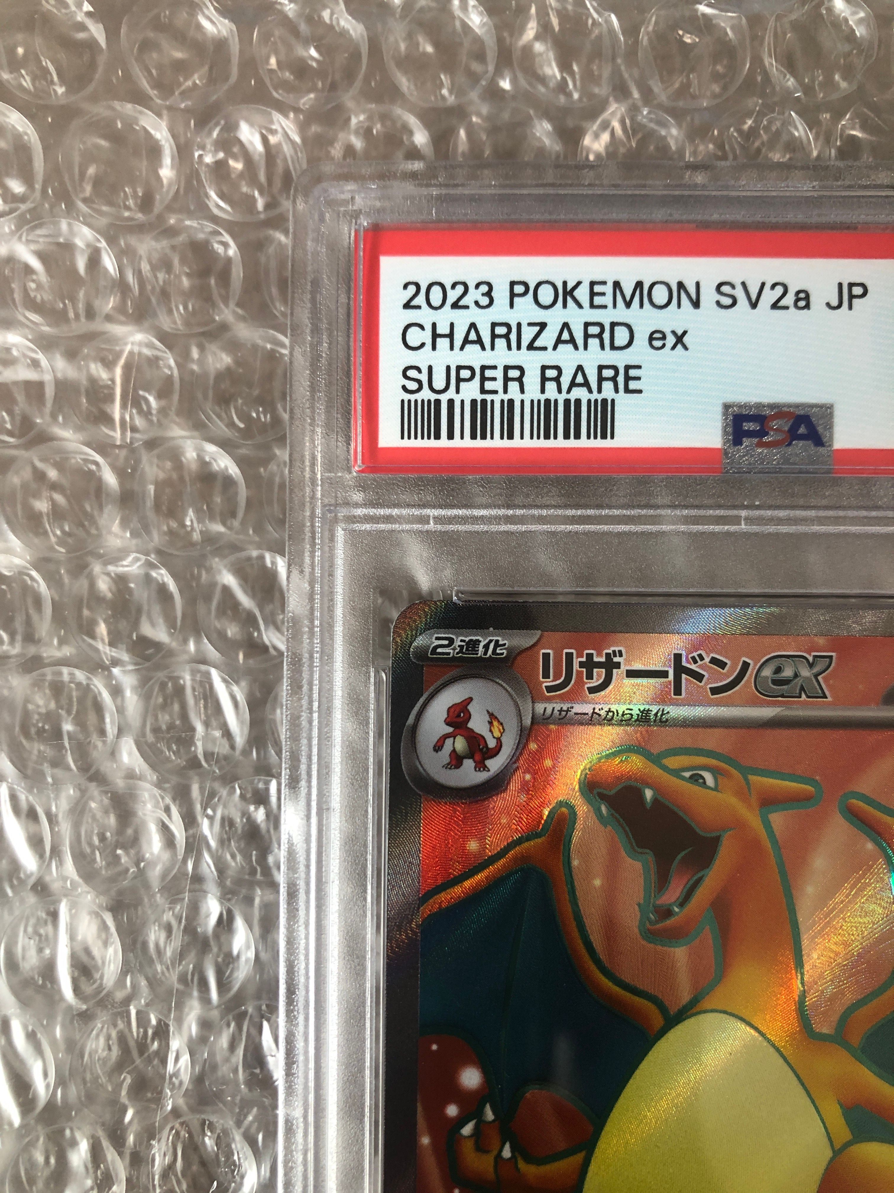 PSA 10]Charizard ex SR[SV2a 185/165](Enhanced Expansion Pack