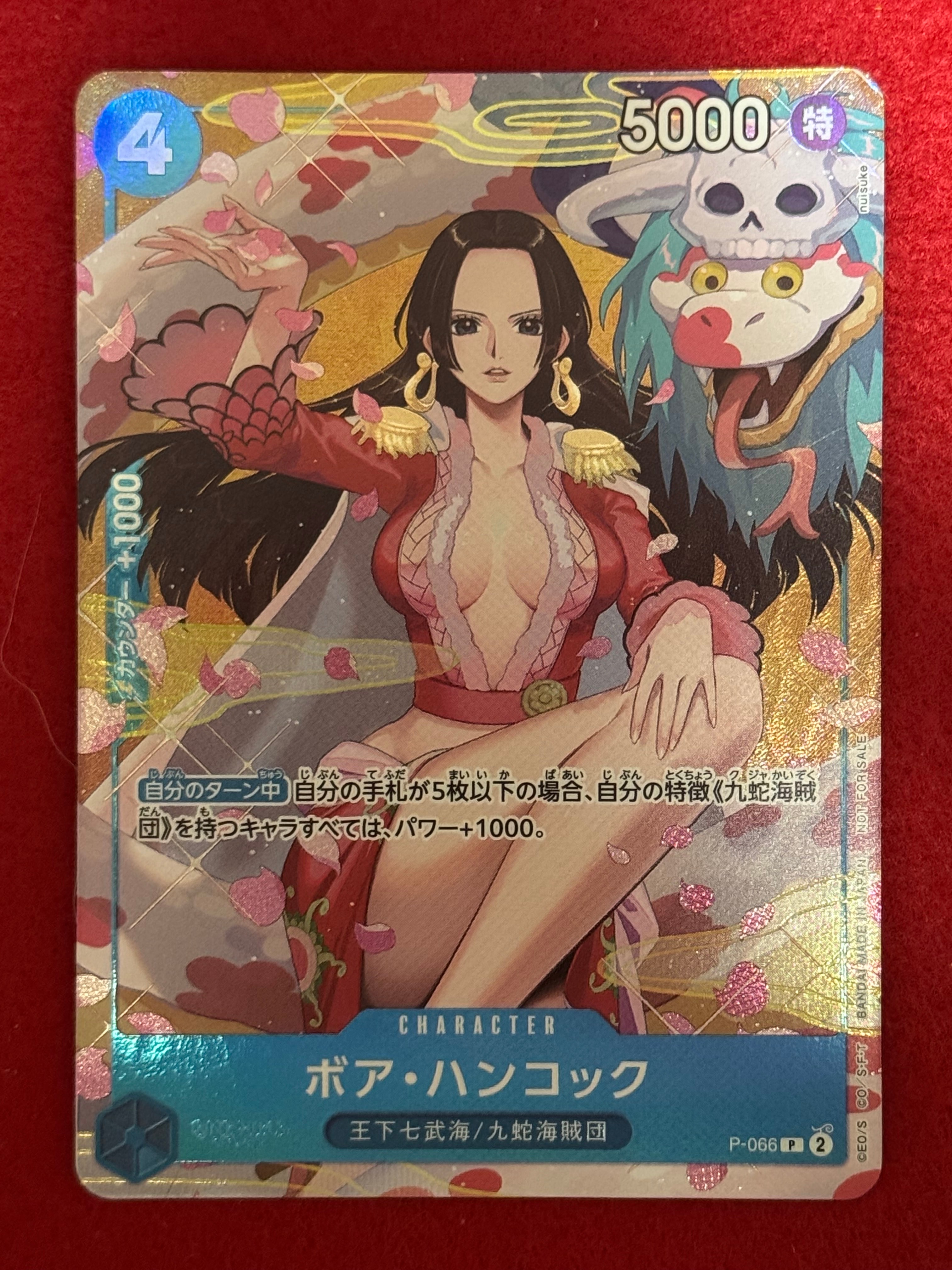 PSA10】ボア・ハンコック P [P-066]【中国語版】(プロモーションカード