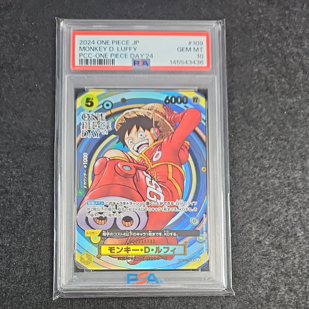 PSA10】モンキー・D・ルフィ SR [OP07-109](プレミアムカード