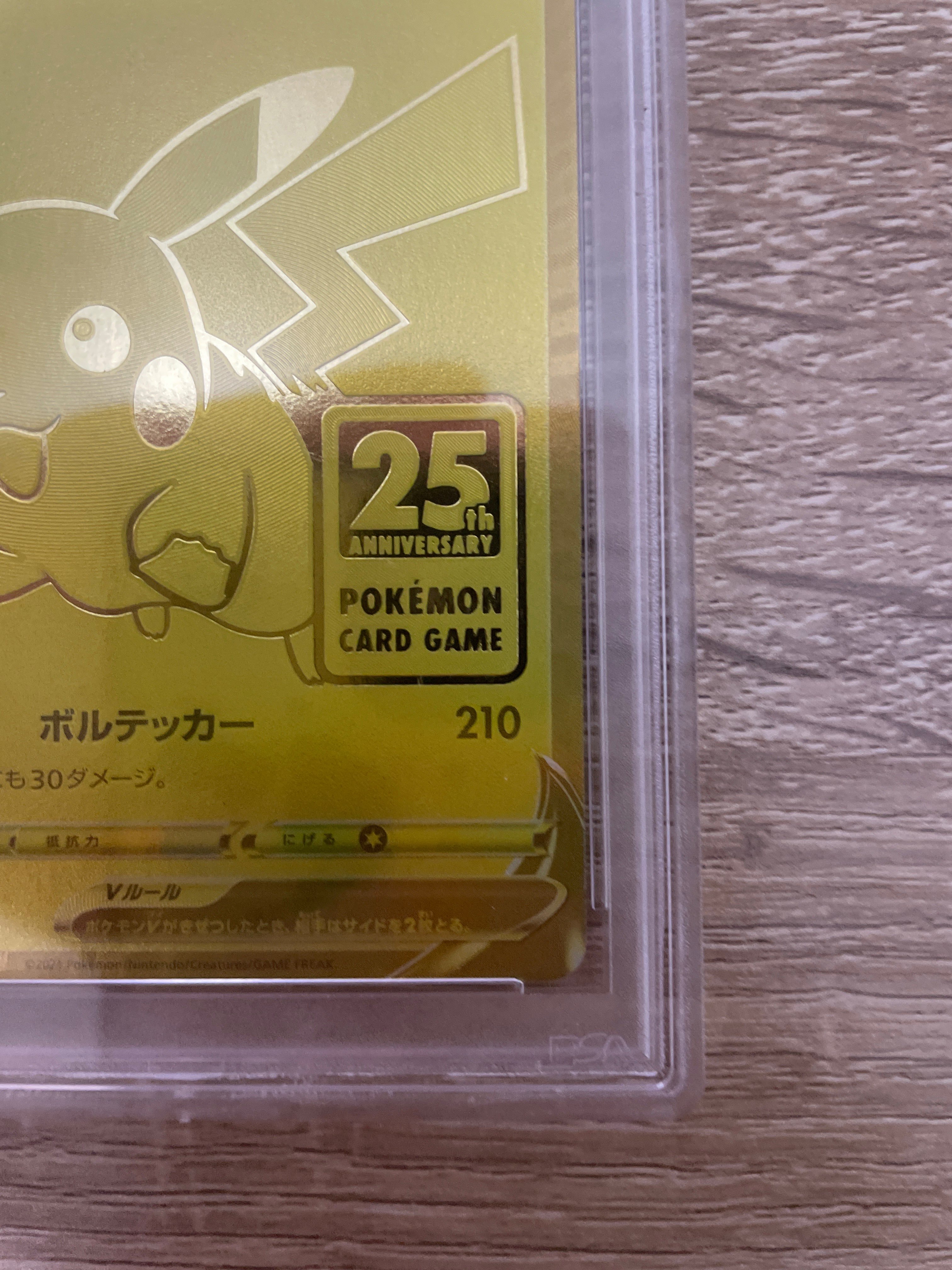 PSA 10]Pikachu V[S8a-G 001/015](25th Anniversary Golden Box