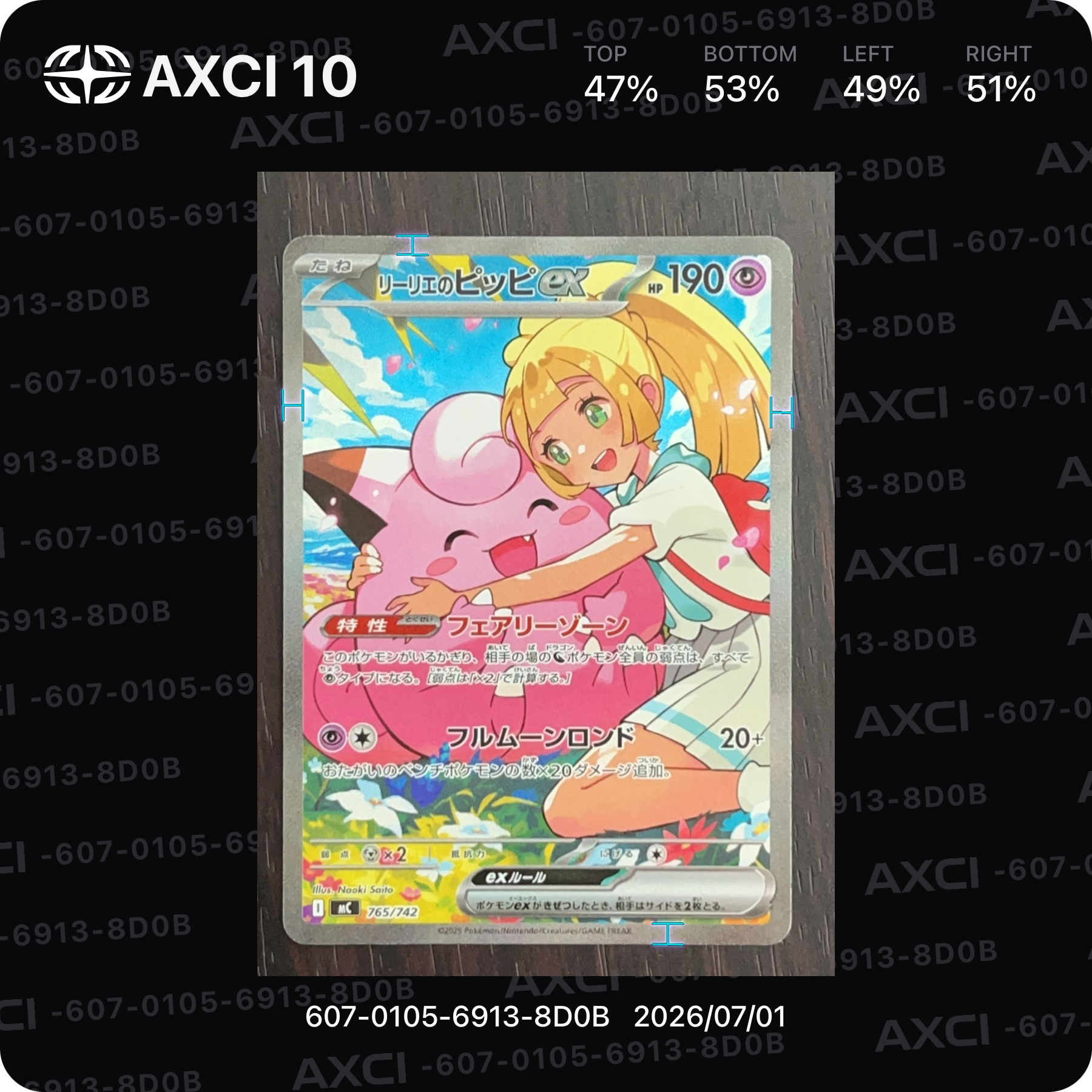 ピカチュウ U :1ED [SC 007/020](コンセプトパック「シャイニー