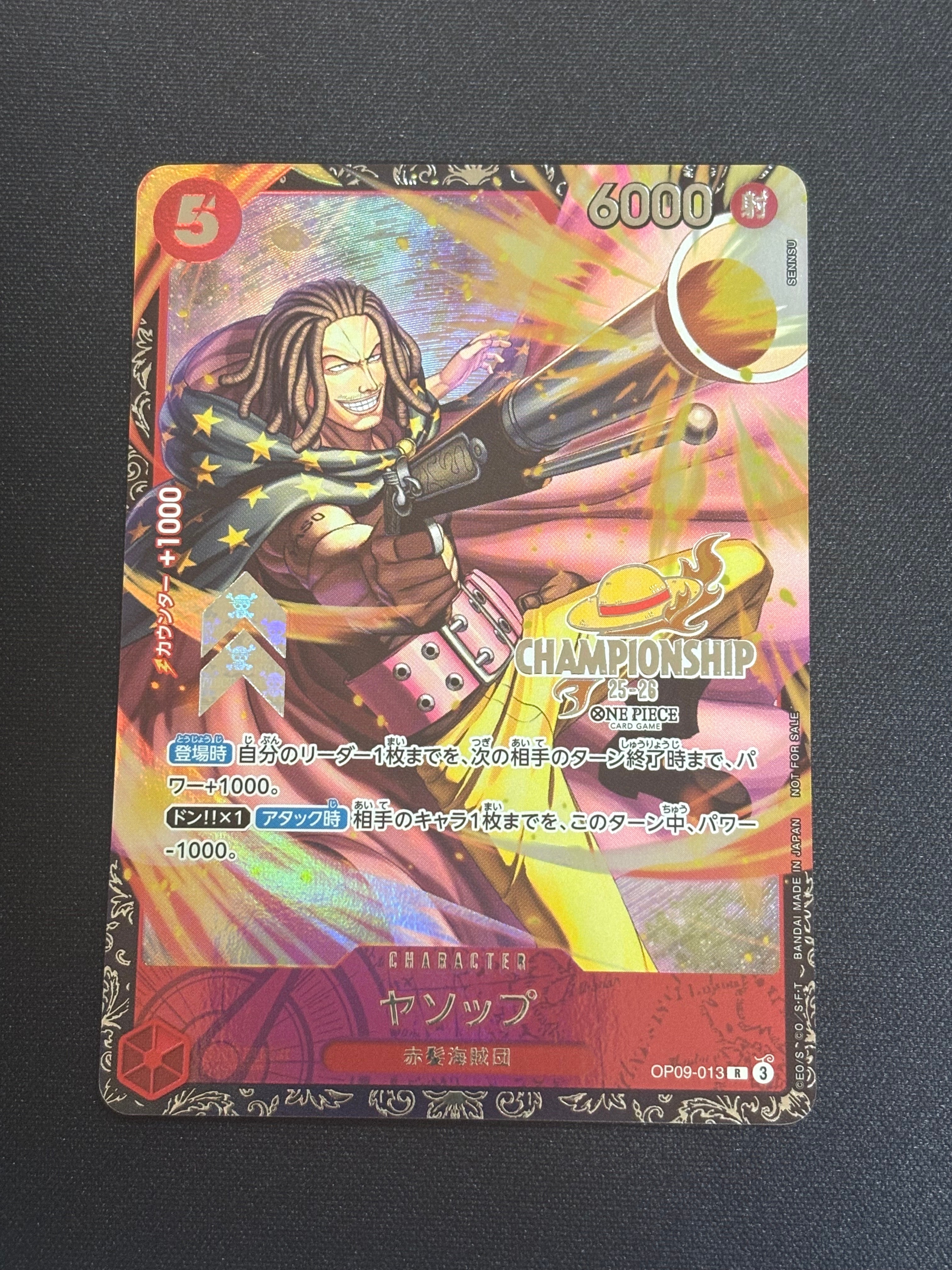 ヤソップ R : エリア大会 上位記念品 [OP09-013](プロモーションカード「チャンピオンシップ2025」)