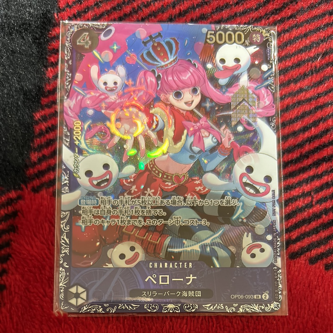 ペローナ SR [OP06-093] (フラッグシップバトル ベスト8記念品) for Japan