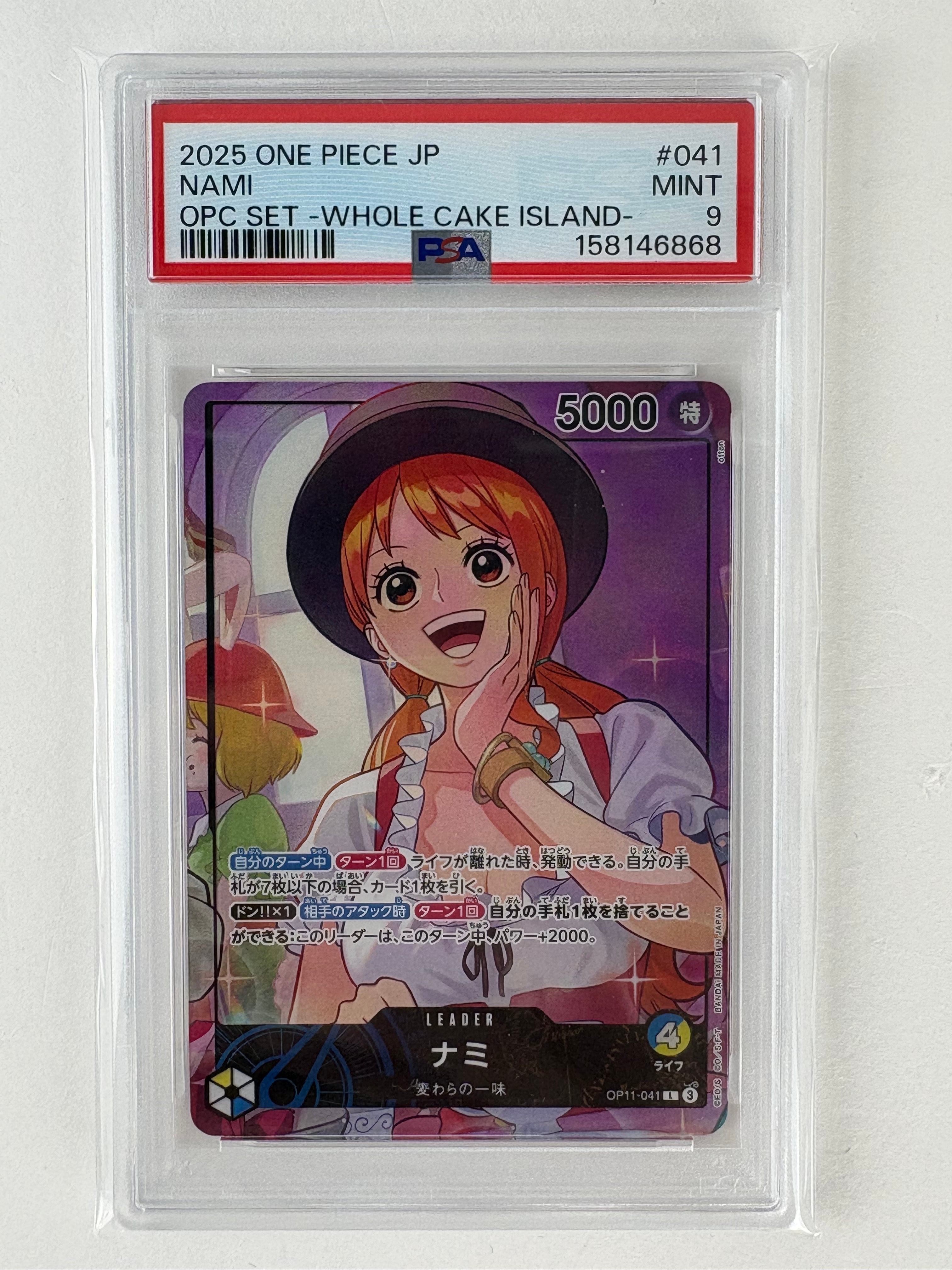 PSA9】ナミ L [OP11-041](プロモーションカード「オフィシャルプレイ
