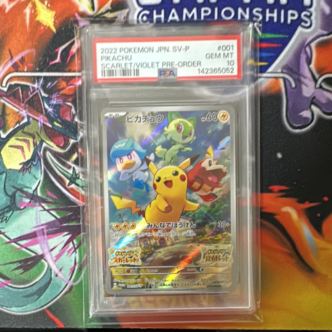 ピカチュウ: プロモ [001/SV-P](プロモーションカード「SV-P」)