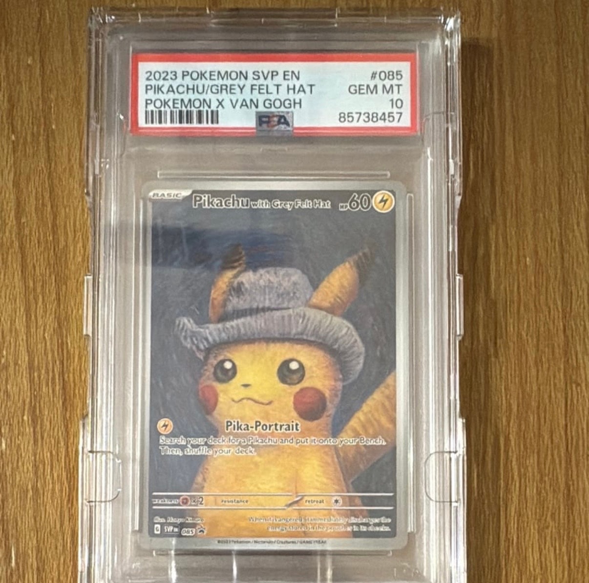 ピカチュウ : プロモ [SVP EN 085](「ゴッホ展」 プロモーションカード「SVP EN」) 【英語版】