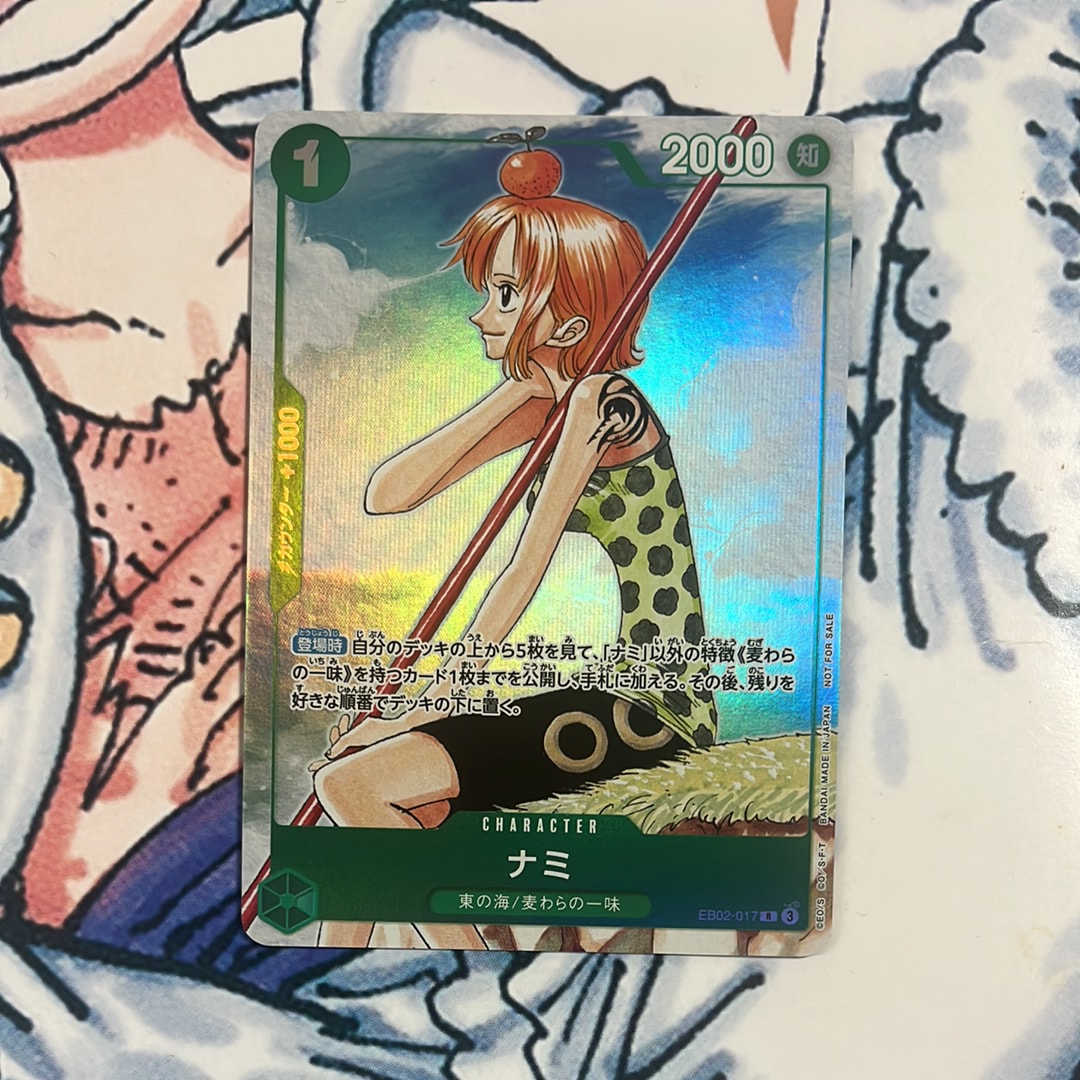 おナミ R [OP06-101](プロモーションカード「ONE PIECE CARD GAME 2nd