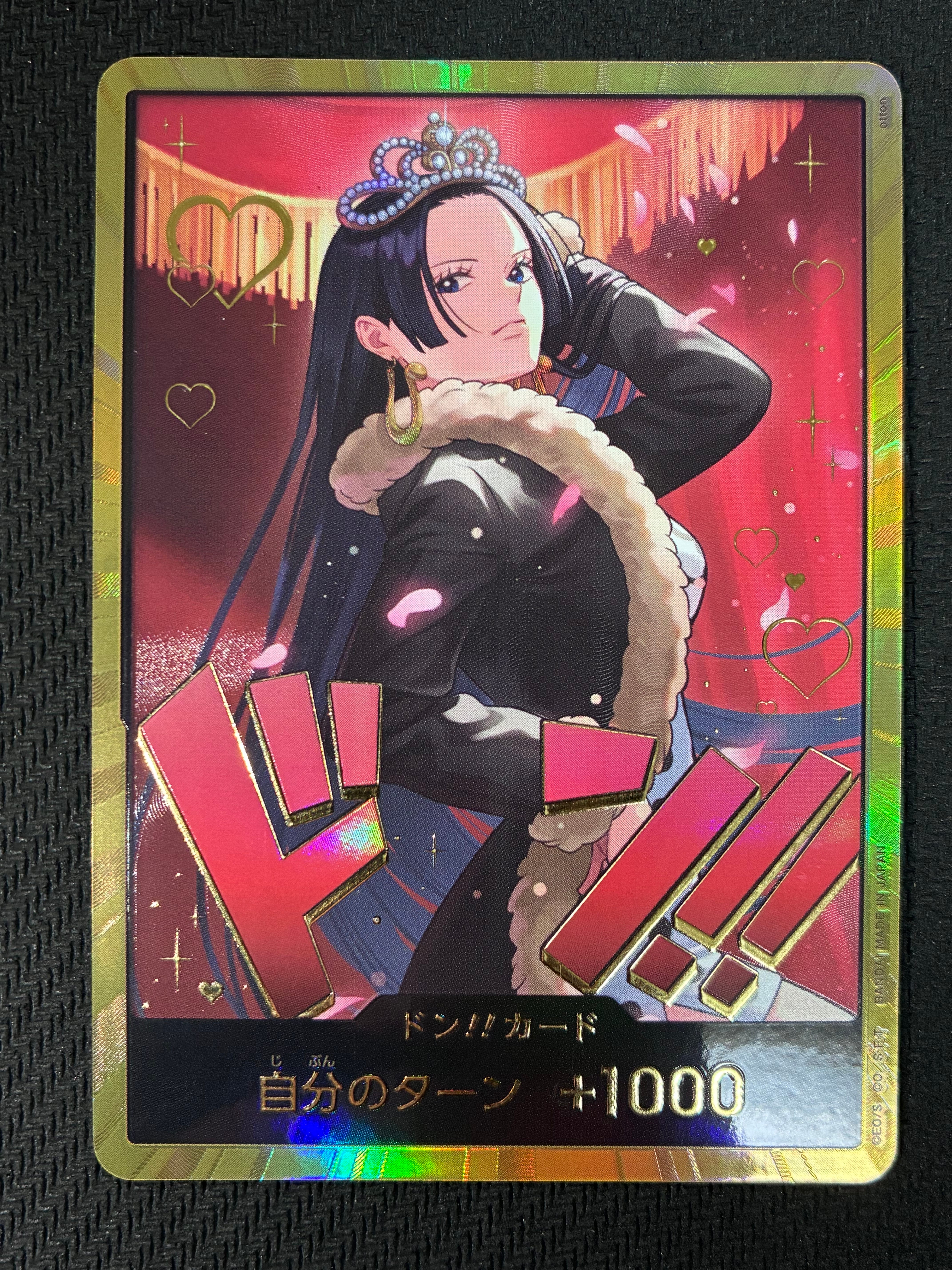 PSA10】ドン!!カード : ボア・ハンコック スーパーパラレル