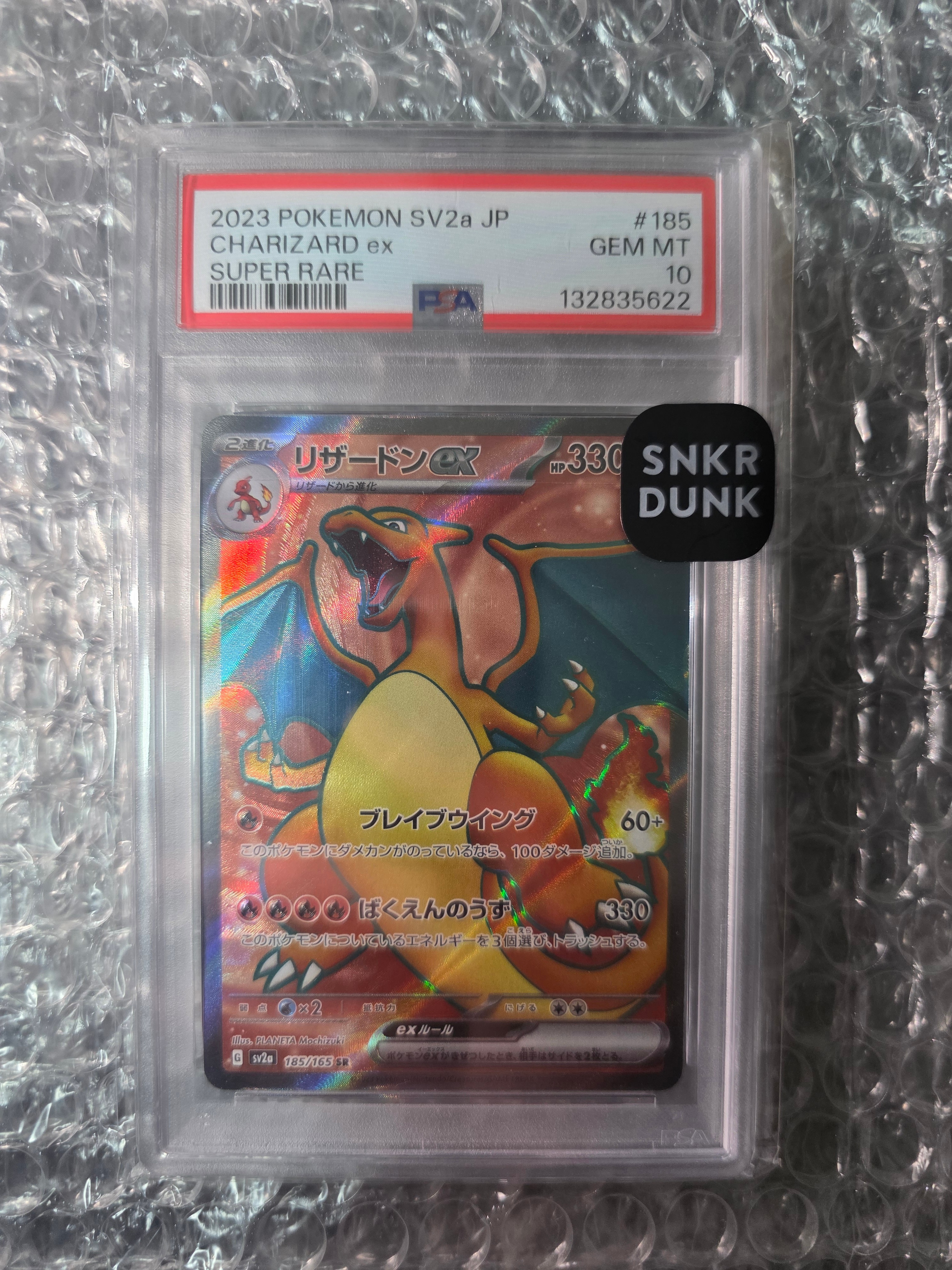 PSA10】ヤドン&コダックGX RR [SM11 011/094](拡張パック「ミラクル