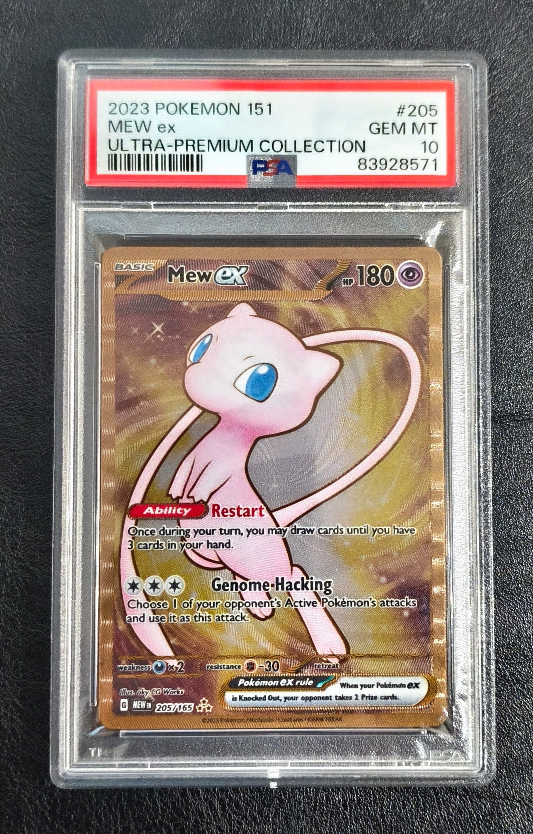 PSA10】ミュウex UR[SV2a 208/165](強化拡張パック「ポケモンカード151