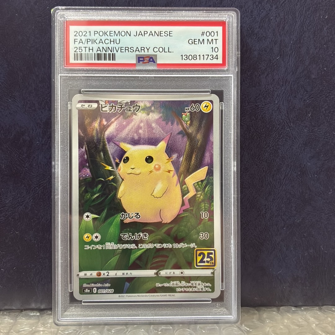 PSA9】スイクン : 旧裏 [PRMF-3 No.245](ポケモンカード☆neo