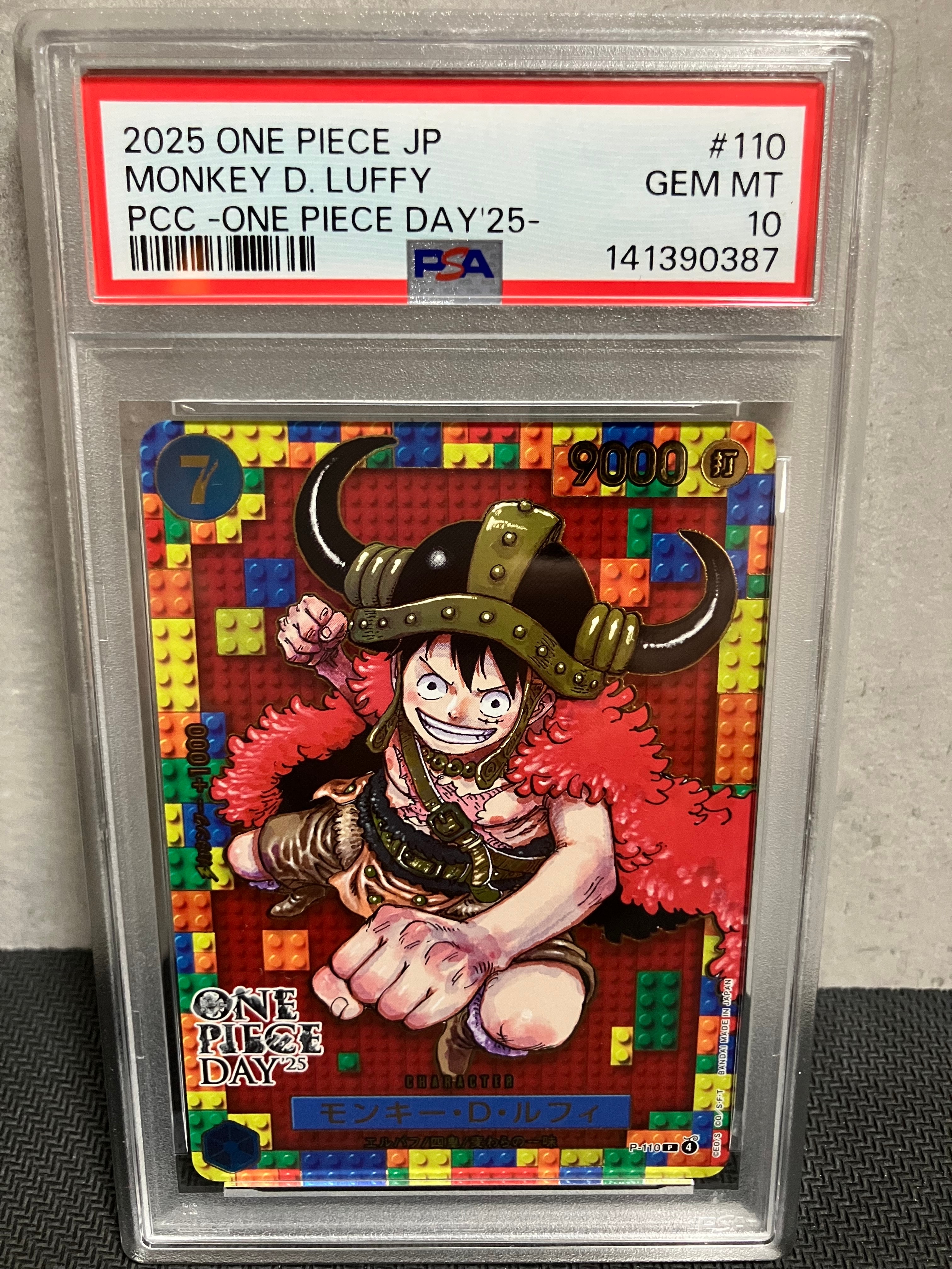 【PSA10】ワンピースデイ25 モンキー・D・ルフィ　10連番 PSA10】モンキー・D・ルフィ P [P-110](プレミアムカードコレクション