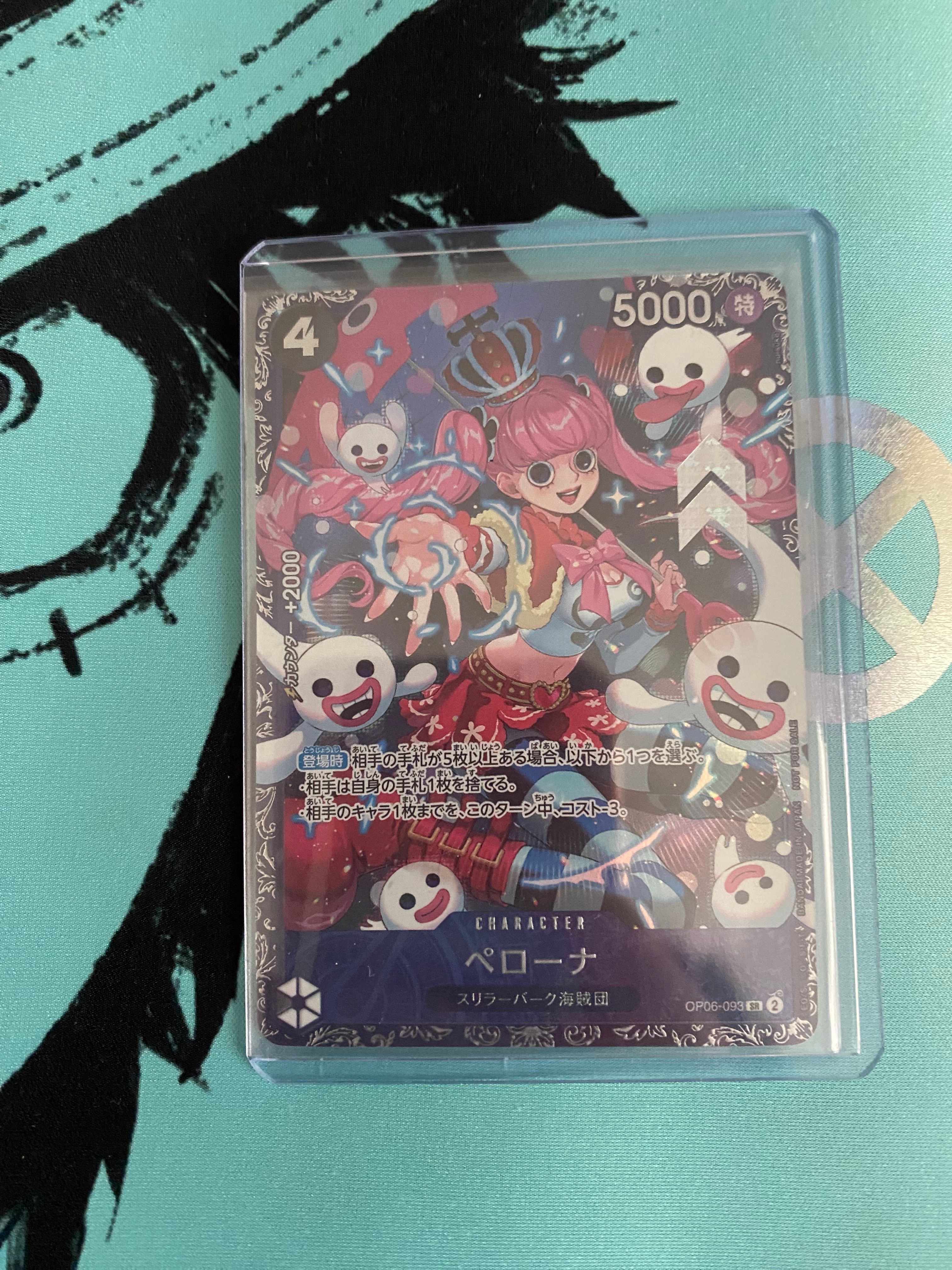 ペローナ SR [OP06-093] (フラッグシップバトル ベスト8記念品) for Japan