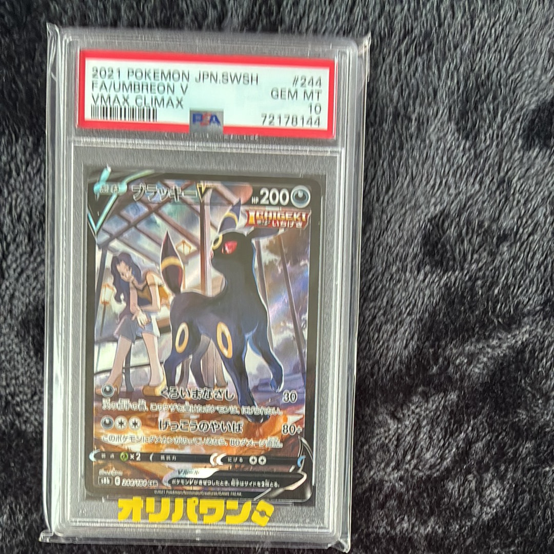 PSA10】ヒカリ SAR [M2 115/080](拡張パック「インフェルノX」) 1枚の