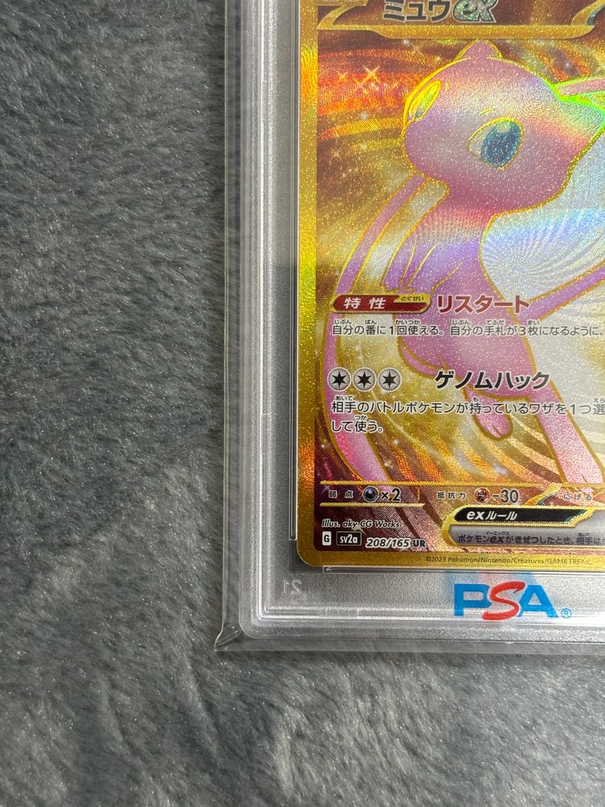 mew ex pokemon card gold Mew Ex Gold Foil Card Fan Art Display Card 120HP