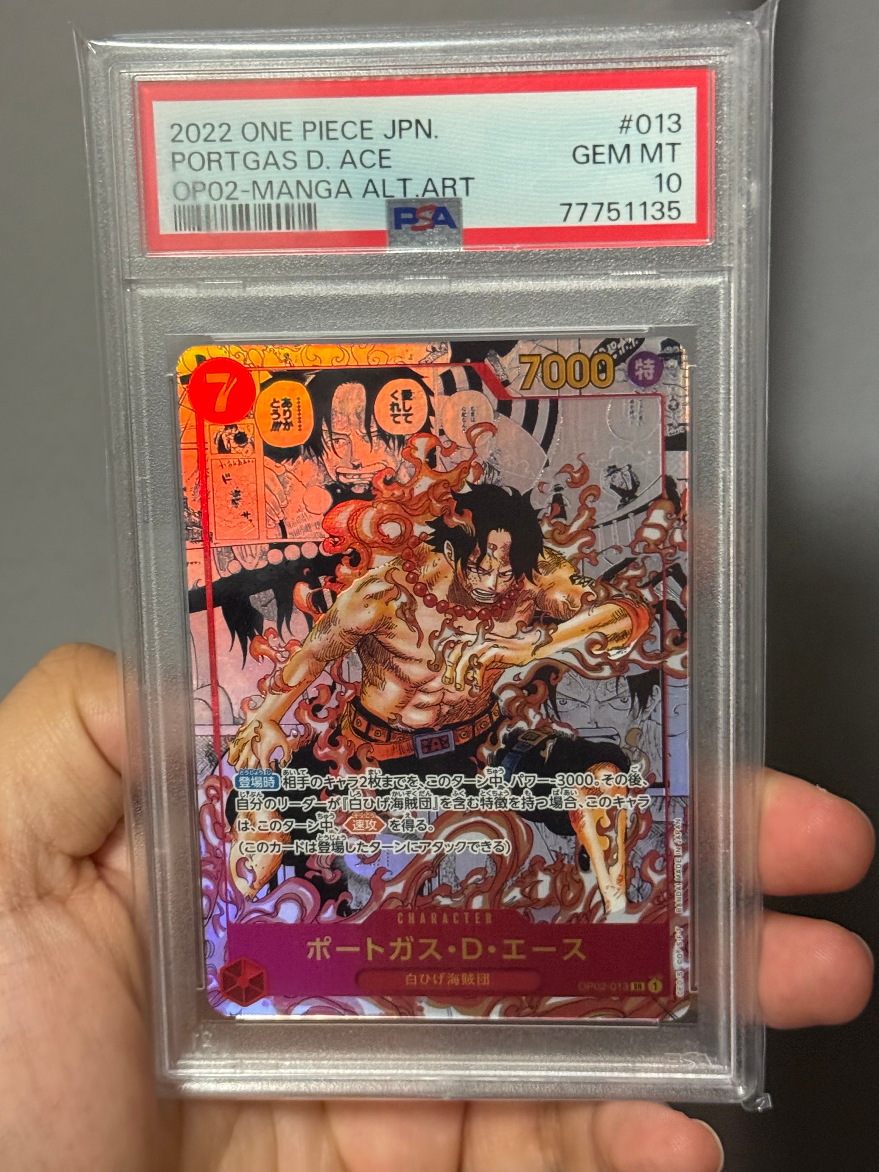 ポートガス・D・エース SR-SP (コミパラ) [OP02-013](ブースターパック「頂上決戦」)