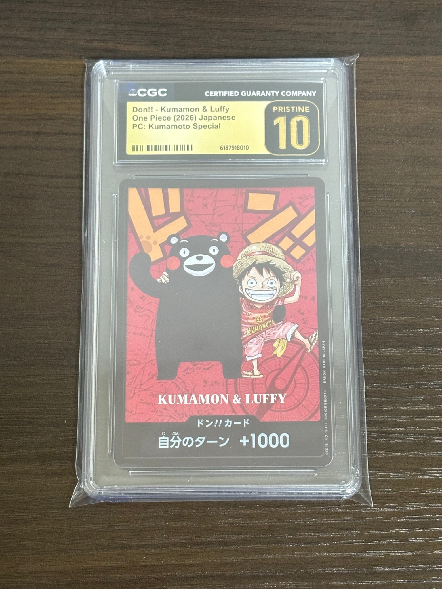 他鑑定品】ドン!!カード : くまモン&ルフィ (プレミアムカード