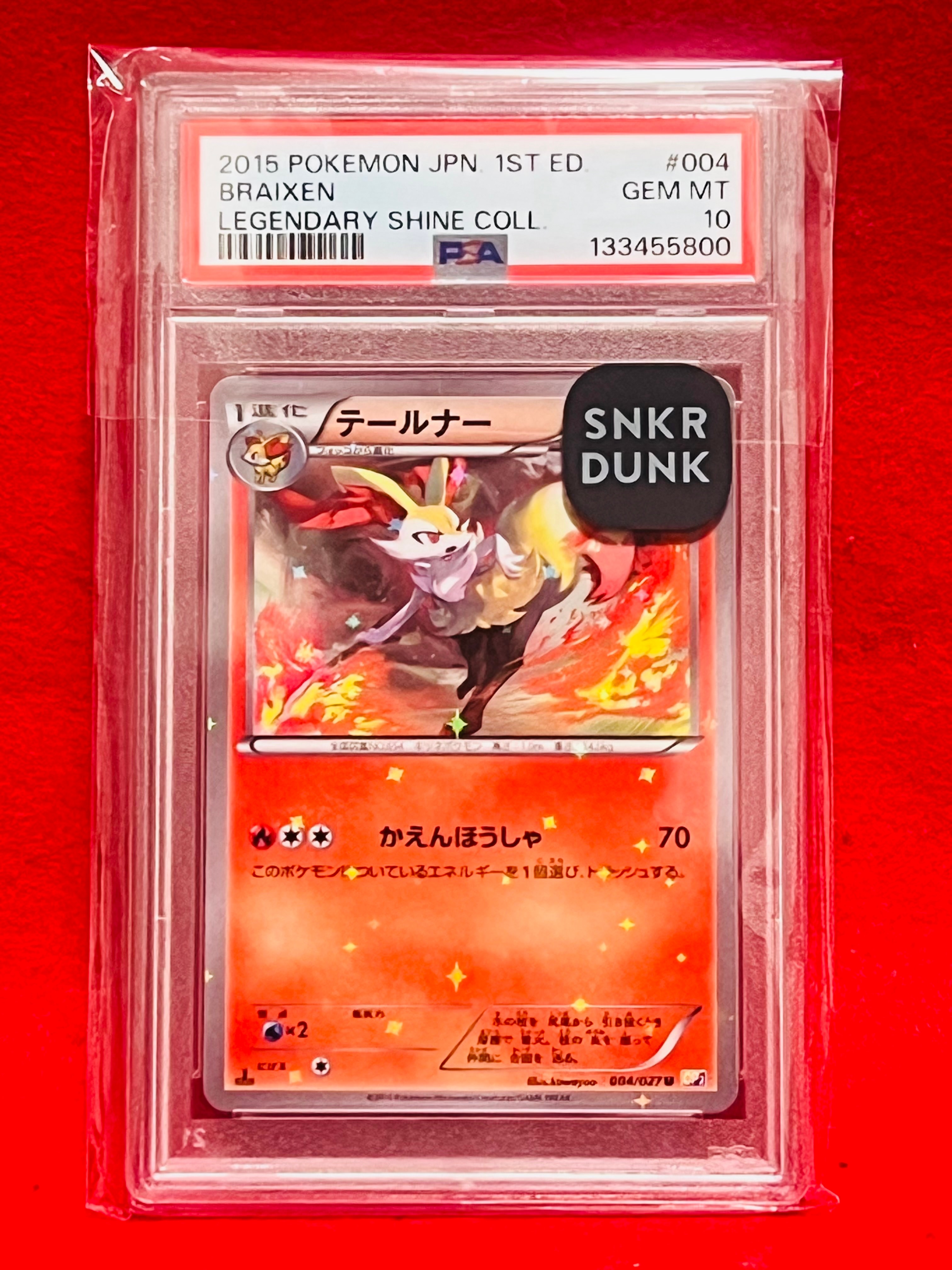 テールナー U CP2 伝説キラコレクション 004/027PSA10 テールナー【U】{004/027}