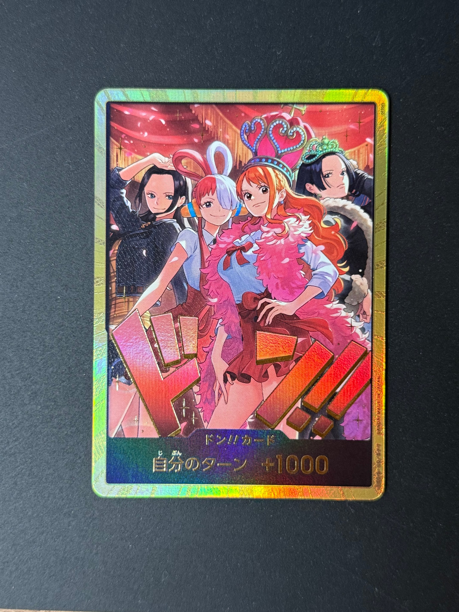 ドン!!カード : ロビン&ウタ&ナミ&ハンコック スーパーパラレル [開封済](エクストラブースター「ワンピース ヒロインズエディション スペシャルセット」)