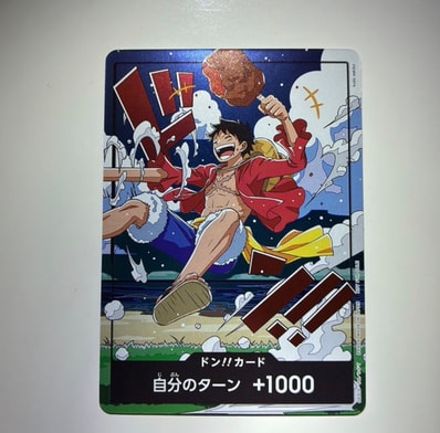 ドン!!カード (ルフィ)(プロモーションカード「スタンダードバトル 2026年9月」)