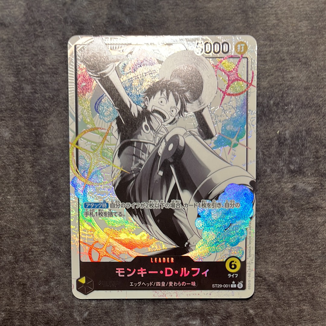 モンキー・D・ルフィ L-P [ST29-001](スタートデッキ「エッグヘッド ボーナスパック」)