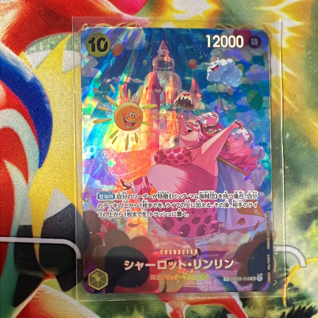 Charlotte Linlin SR-SPC [OP03-114] (Booster Pack Wings of Captain) — B