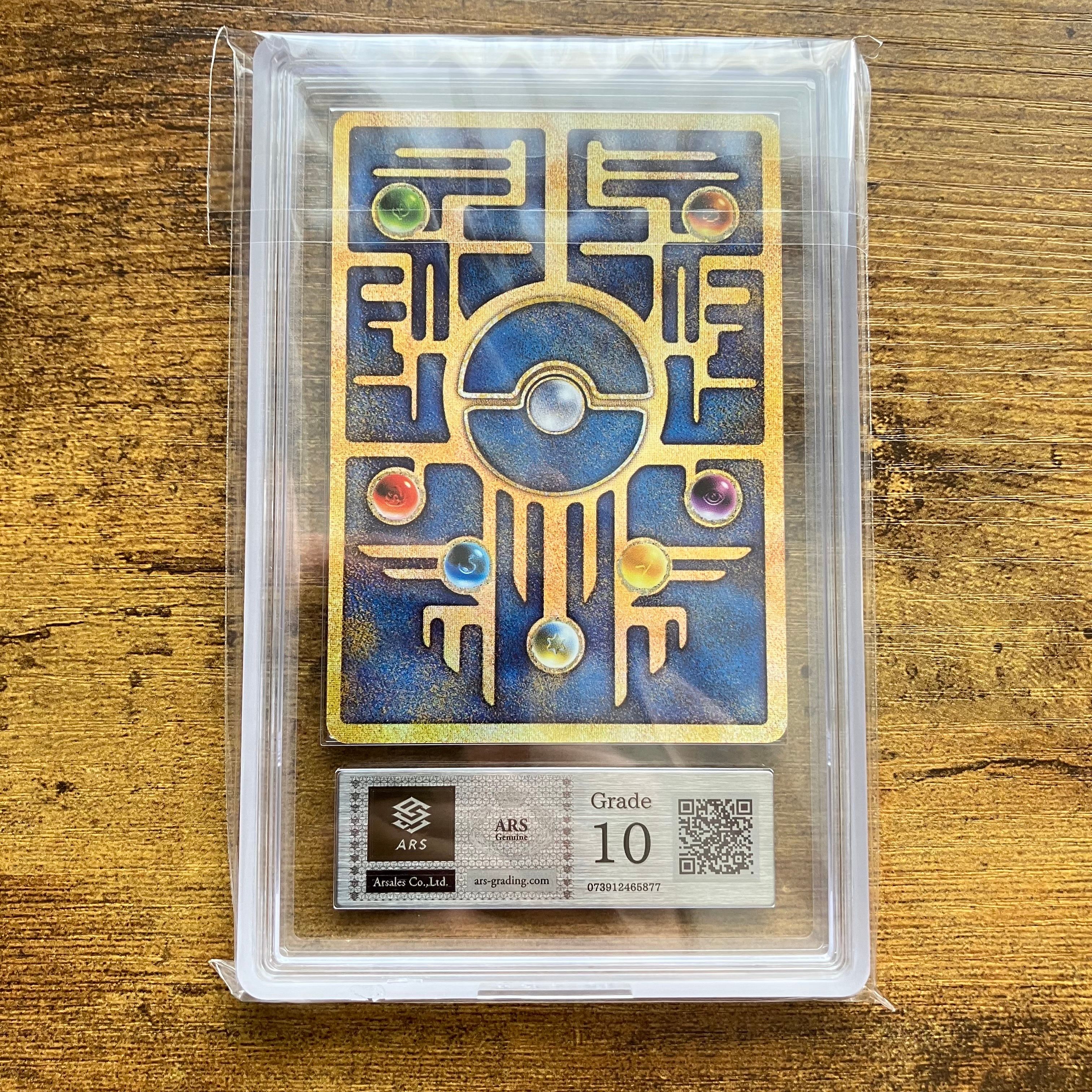 ancient mew pokemon card back Pokémon - Ancient Mew Promos - Trading Card - Collectible Card
