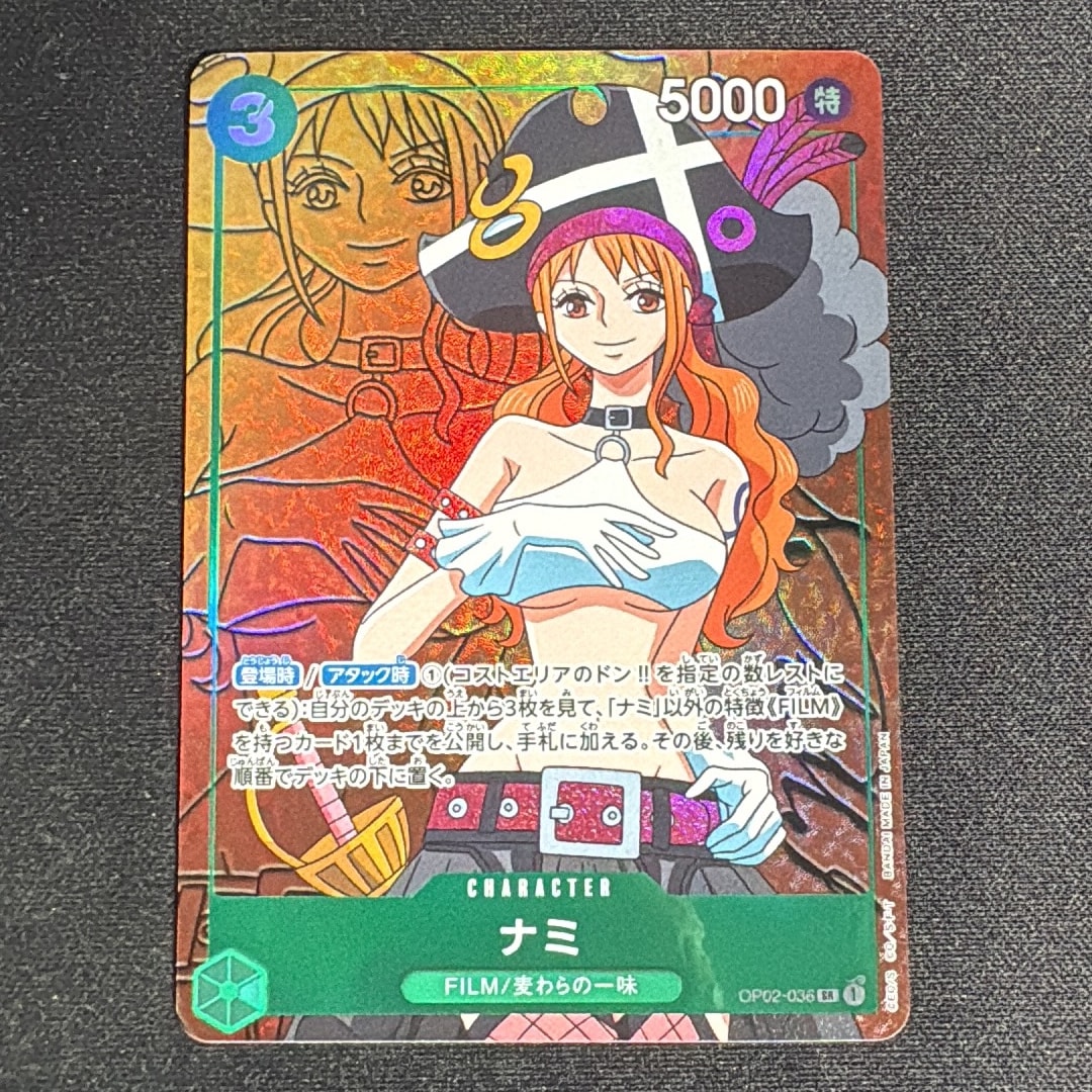 PSA10】ナミ SR [OP02-036] (プレミアムカードコレクション - ベスト