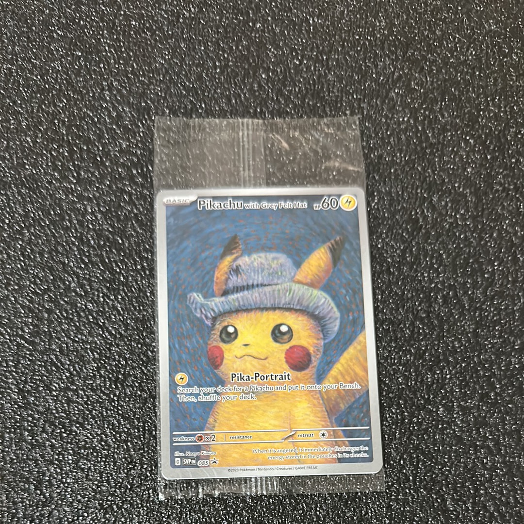 ピカチュウ : プロモ [SVP EN 085](「ゴッホ展」 プロモーションカード「SVP EN」) 【英語版】