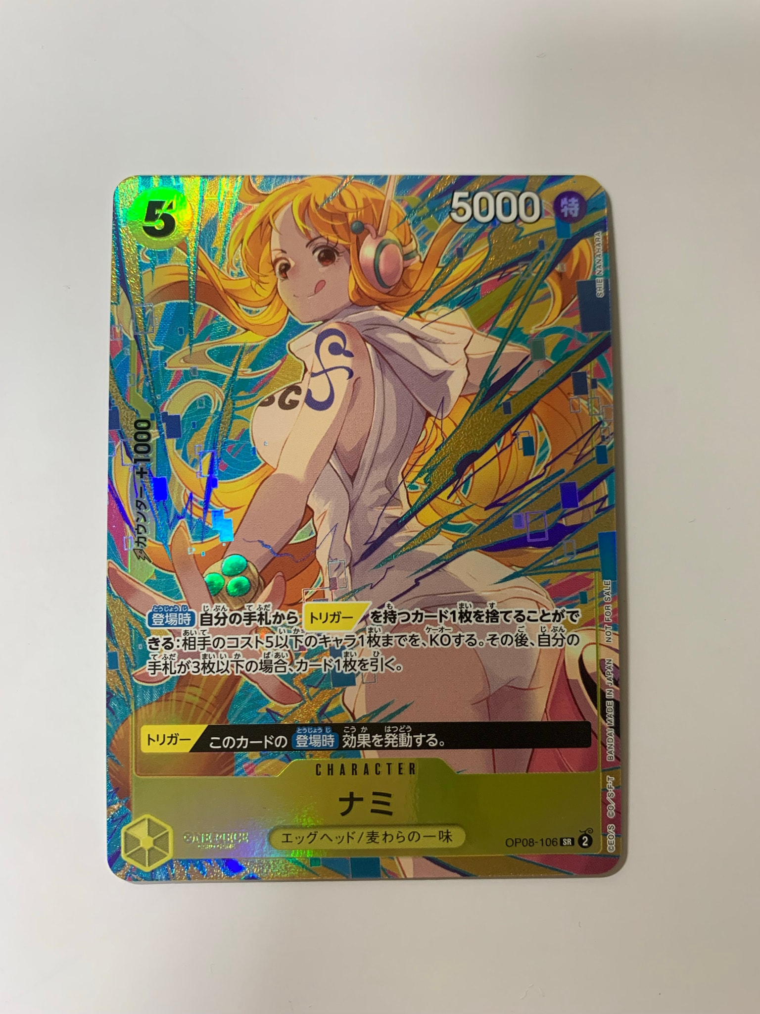 ナミ SR [OP08-106](「プロモーションパックEX Vol.3」)通販・買取