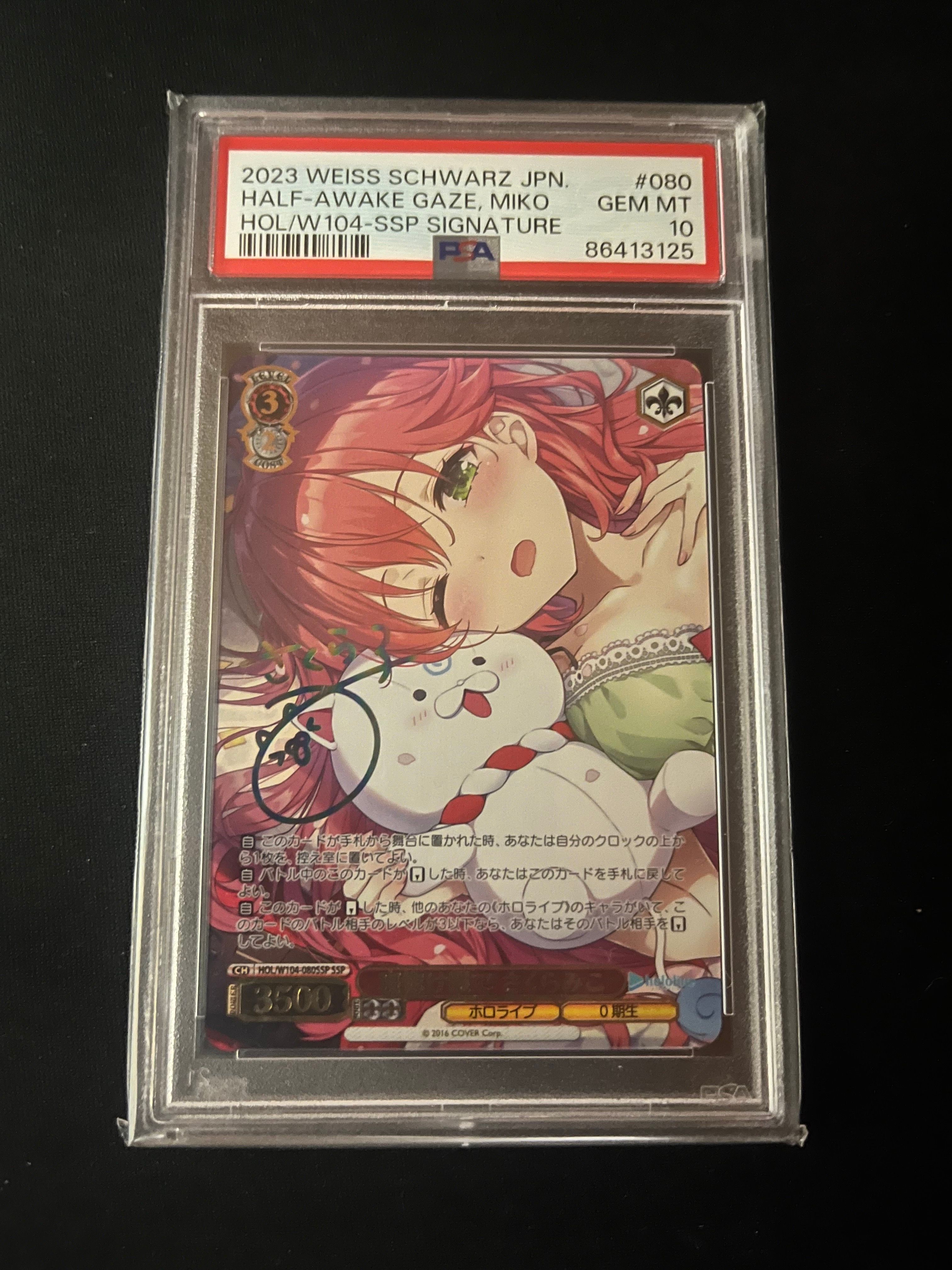ヴァイスシュヴァルツ 中古フリマ(通販) | スニーカーダンク