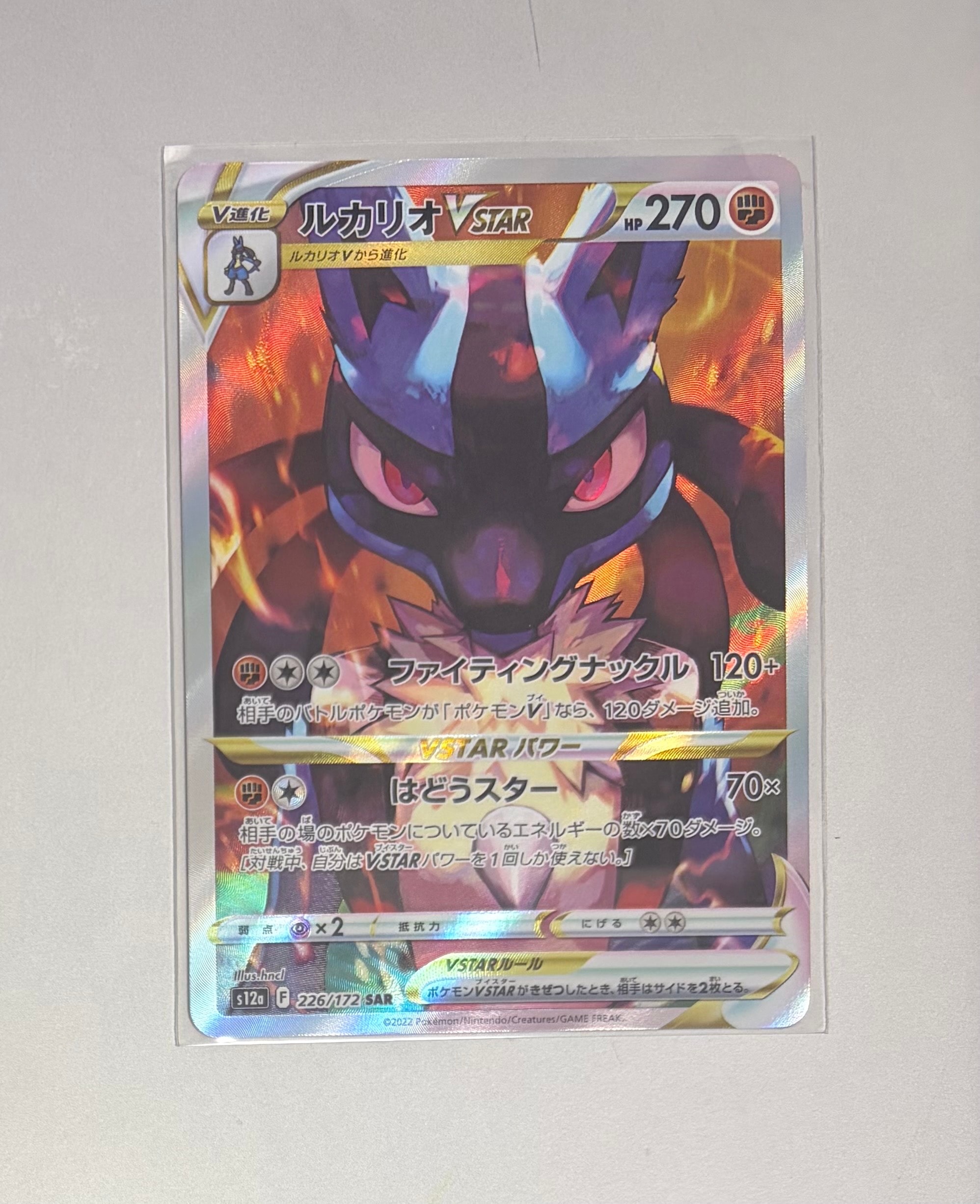 ヒトカゲ [CLL 001/032](ポケモンカードゲーム Classic)の新品/中古