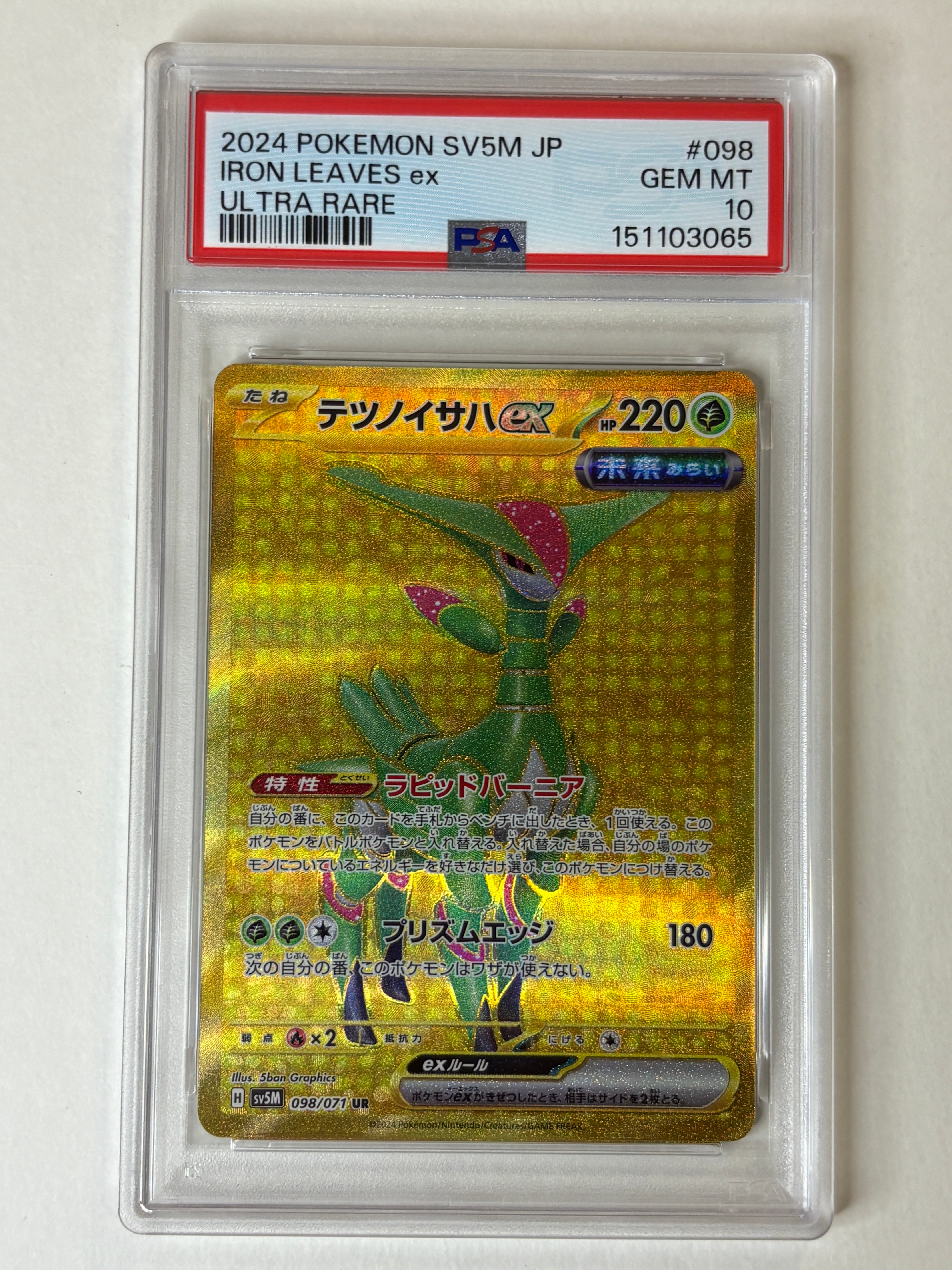 コイキング ☆ :1ED [web 035/048](ポケモンカード☆web)の新品/中古