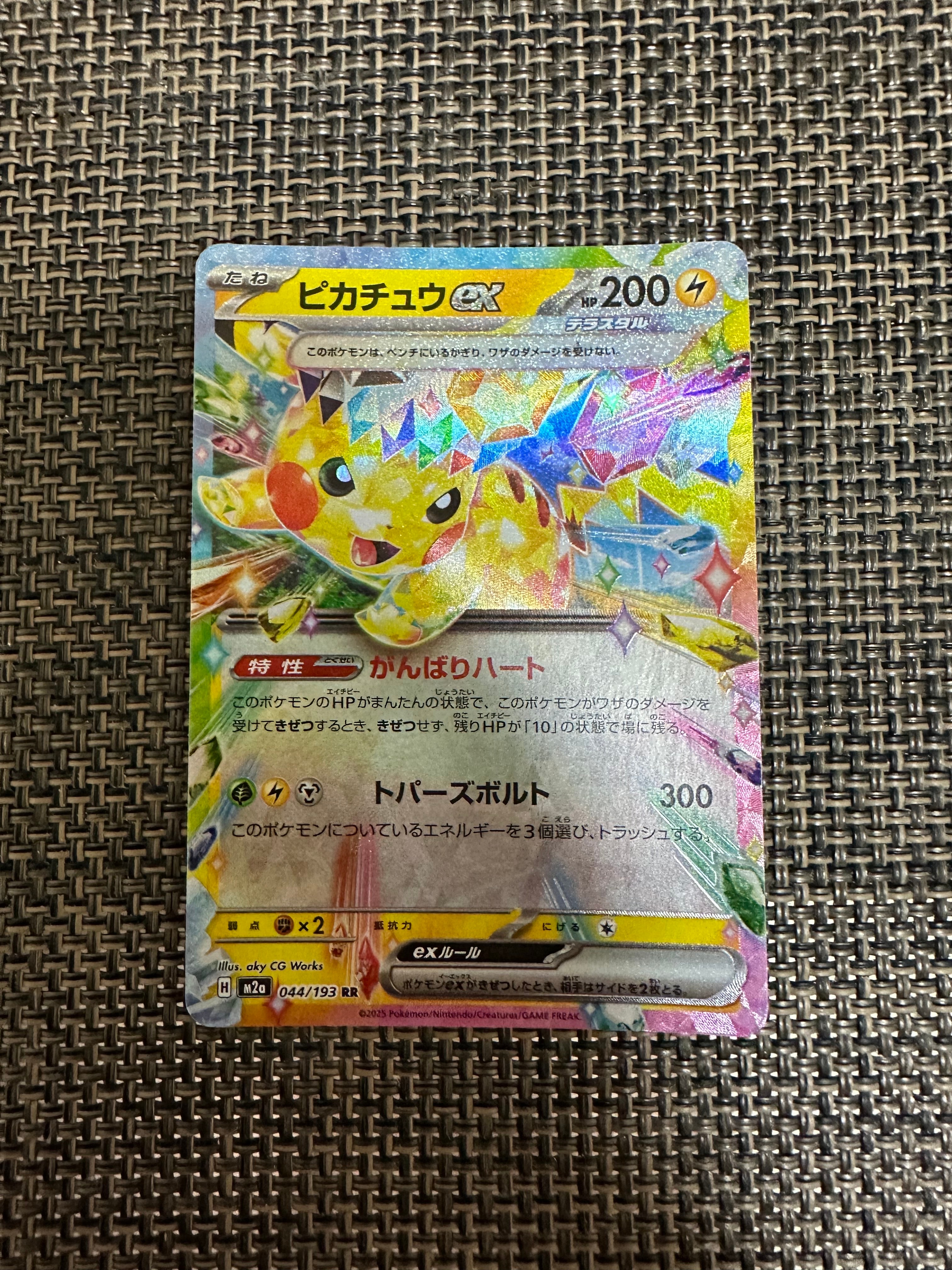 PSA10】エアームド ☆ :1ED [e1 128/128](ポケモンカードe 第1弾「基本
