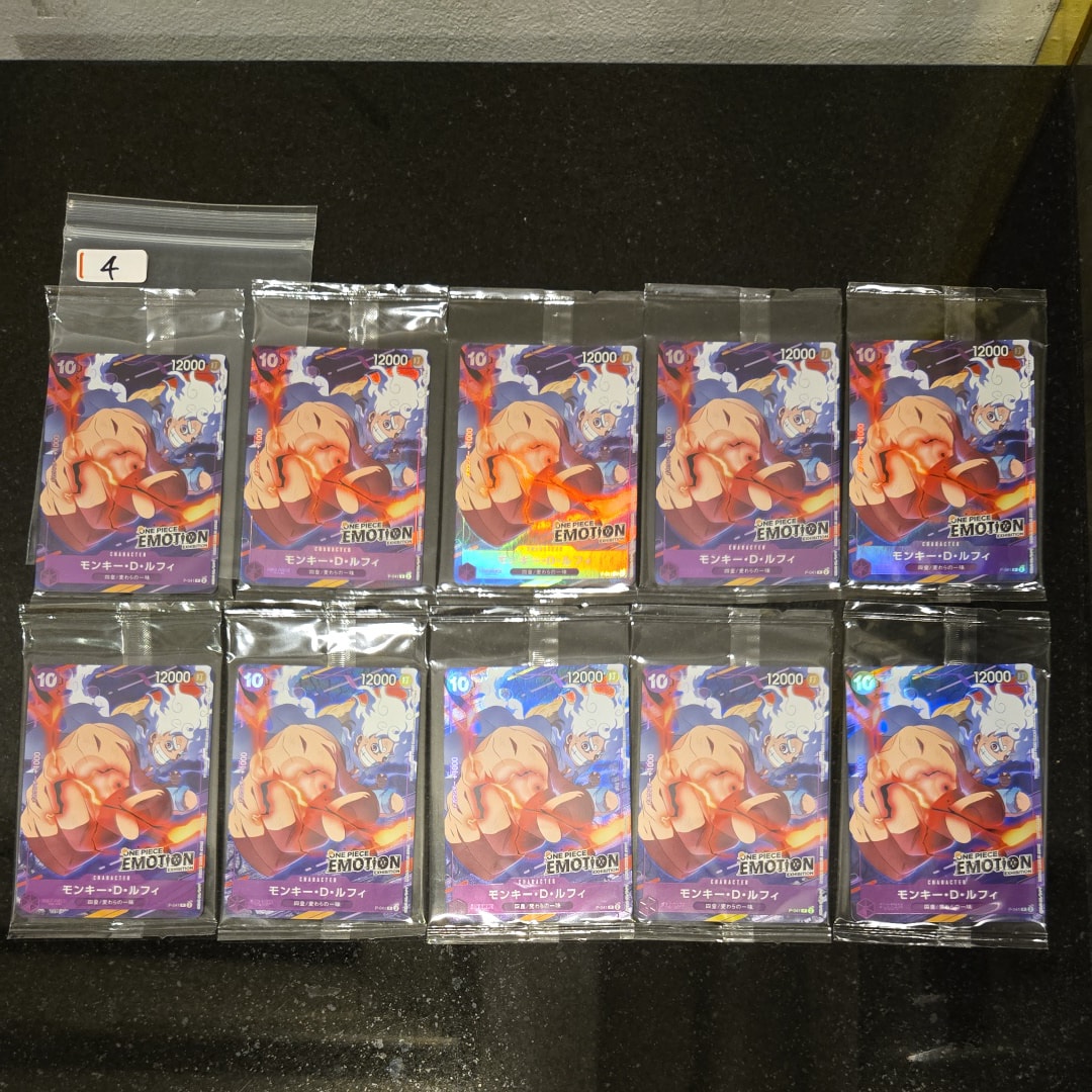 モンキー・D・ルフィ P [P-041](プロモーションカード「ONE PIECE EMOTION」)