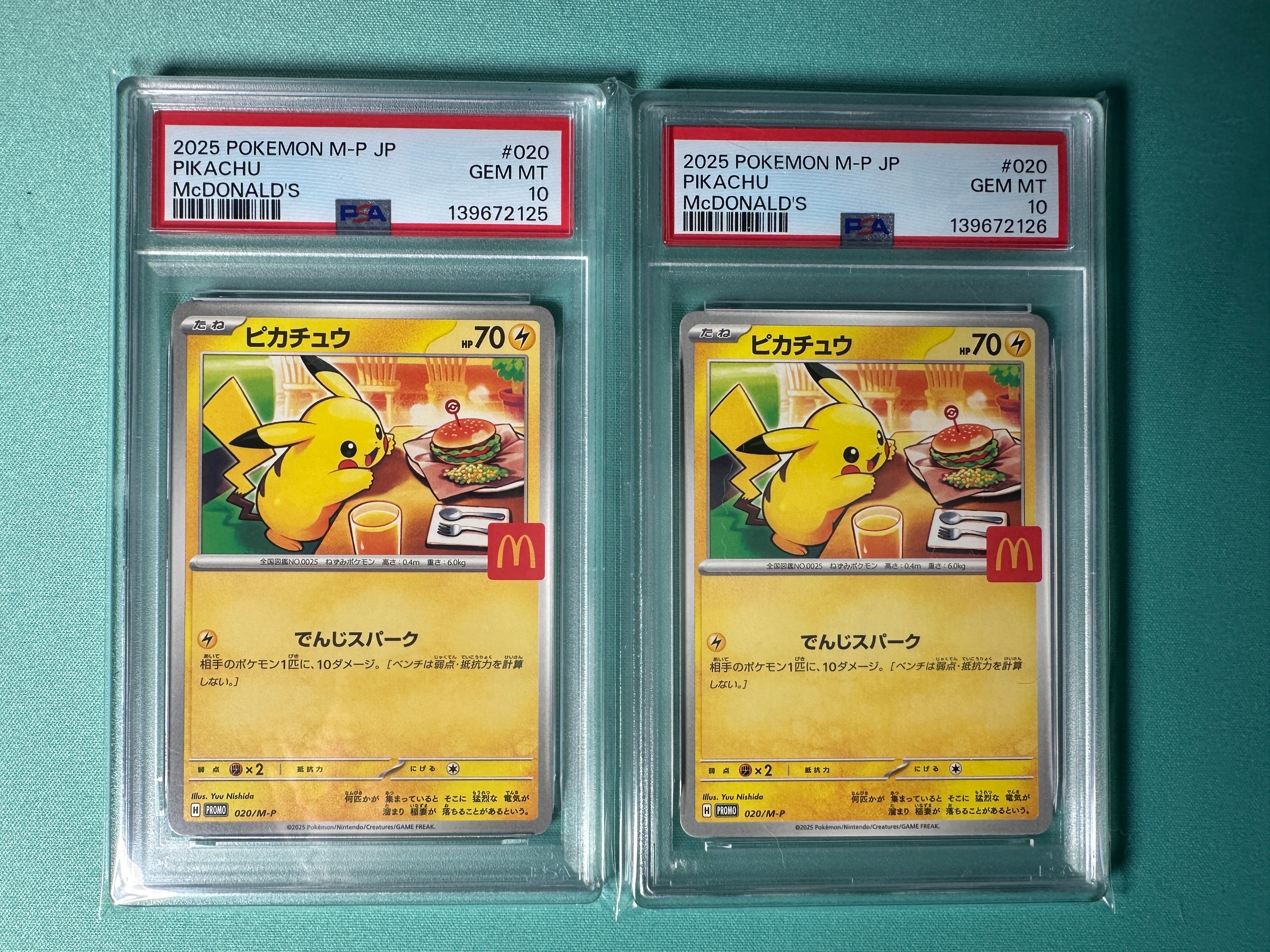 ピカチュウ P [M-P 020](プロモカードパック「マクドナルド ハッピーセット2025」)