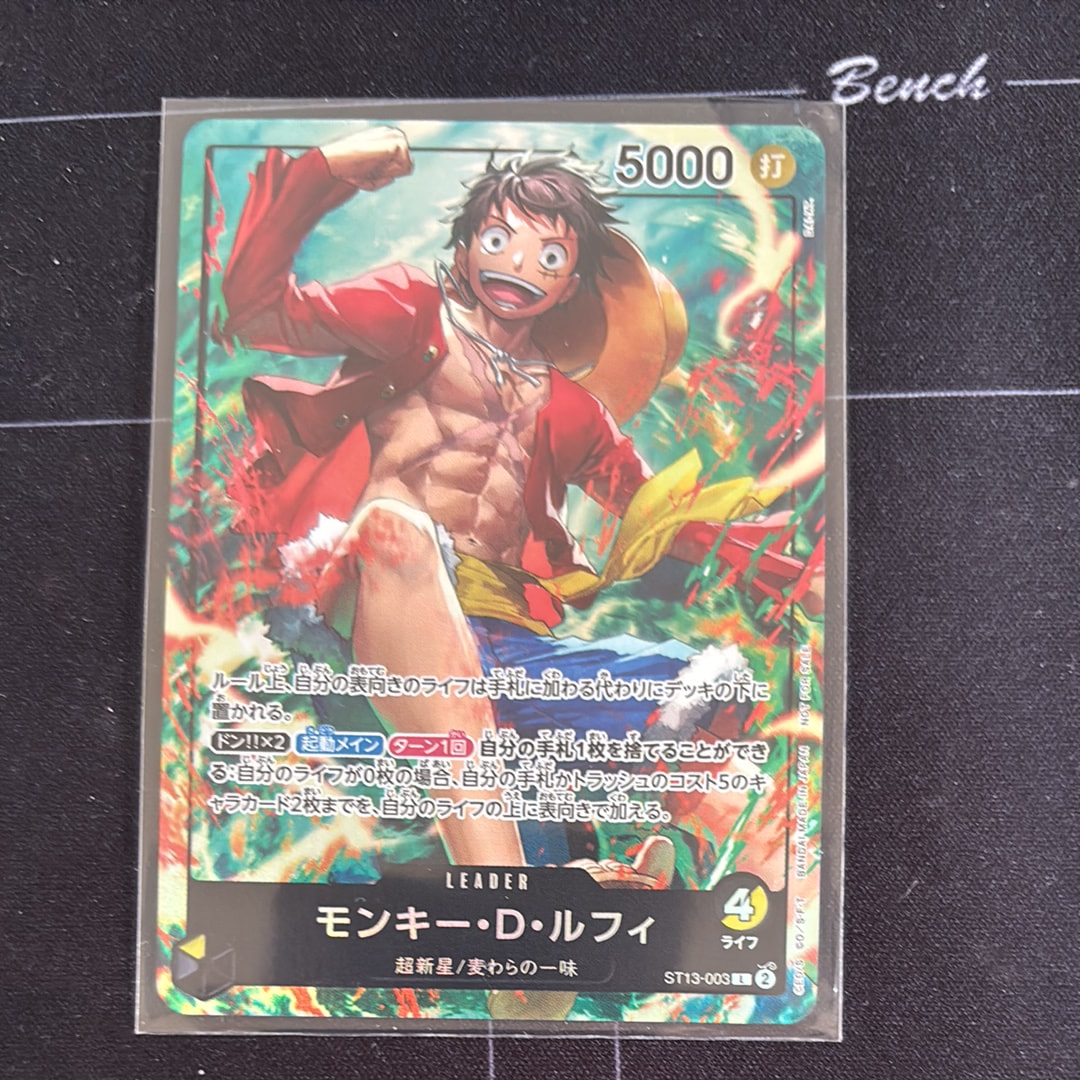 PSA10】モンキー・D・ルフィ L [ST13-003](プロモーションカード